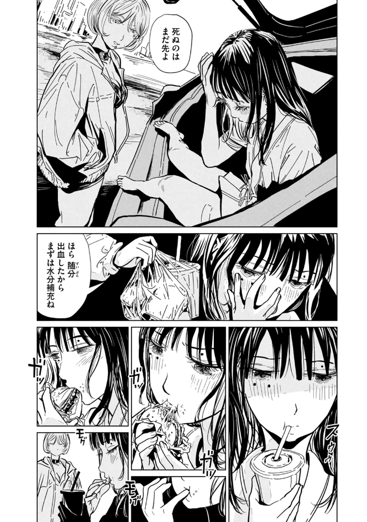第 3 卷 第 219 页