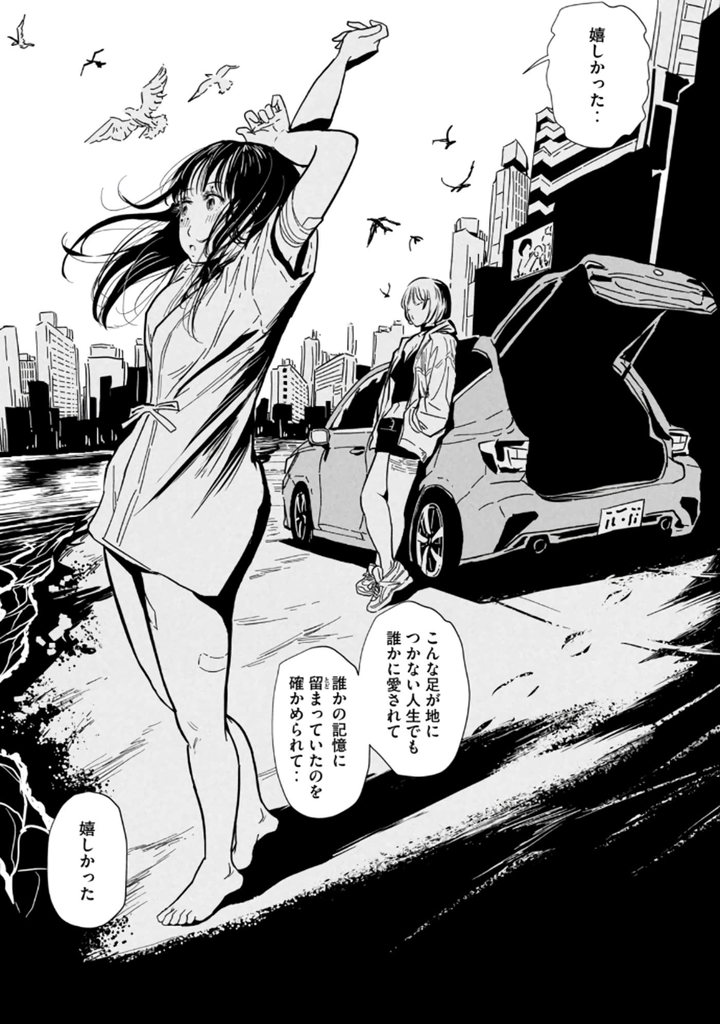 第 3 卷 第 222 页