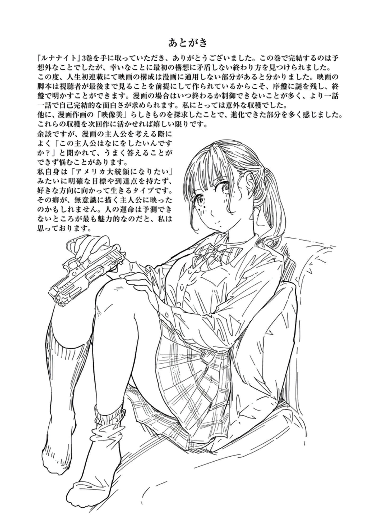 第 3 卷 第 225 页