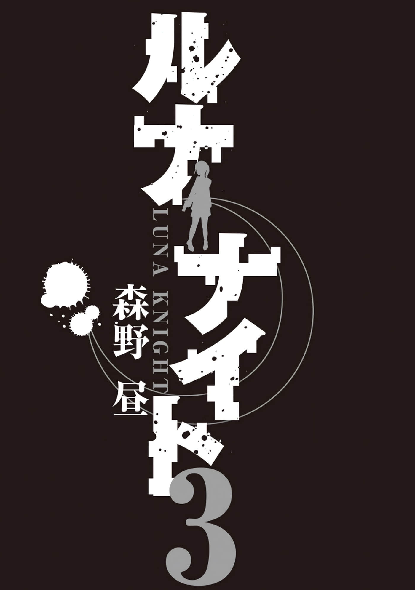 第 3 卷 第 230 页