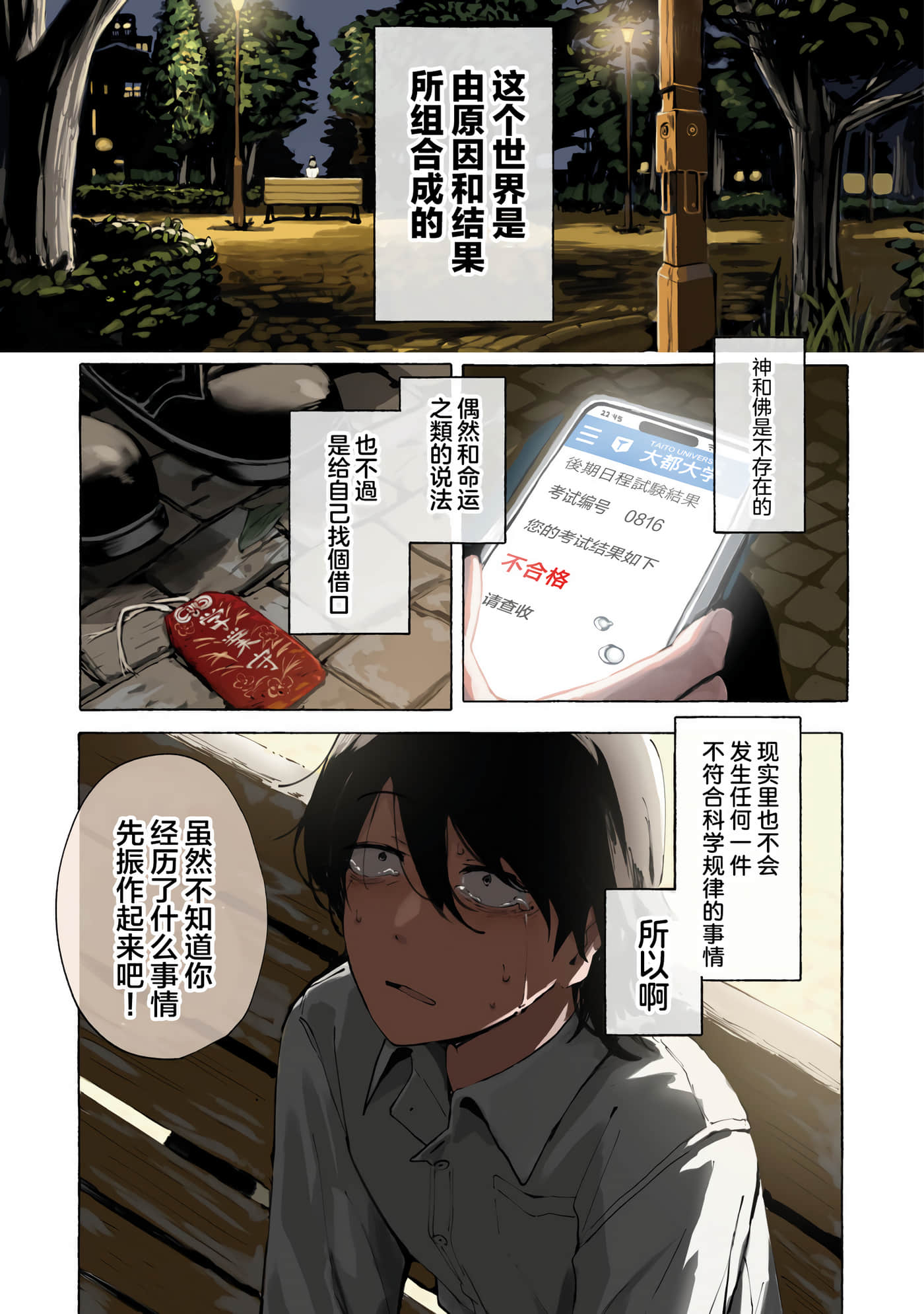 第 1 卷 第 1 页