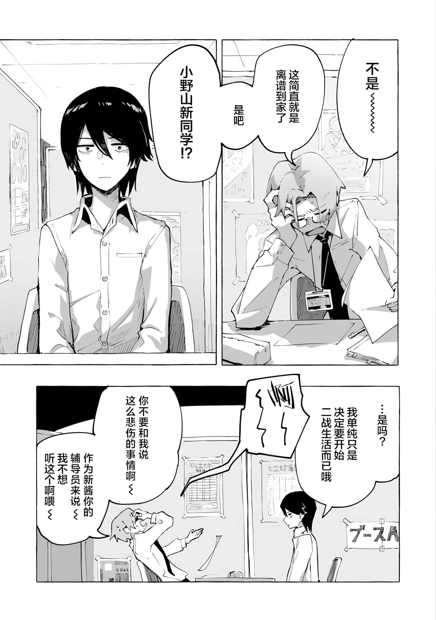 第 1 卷 第 3 页