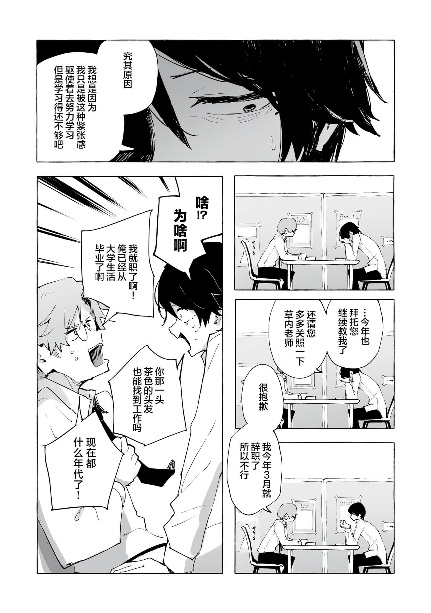 第 1 卷 第 5 页
