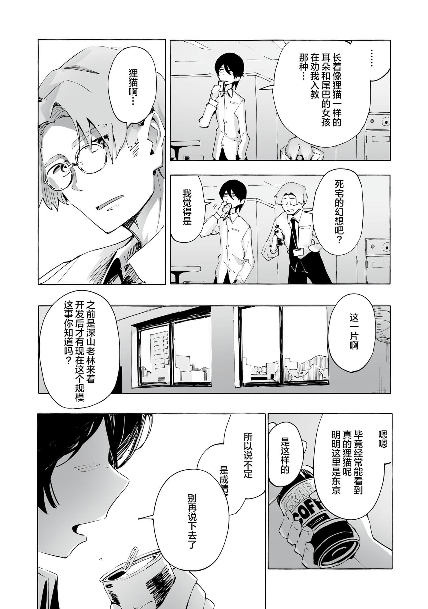 第 1 卷 第 7 页