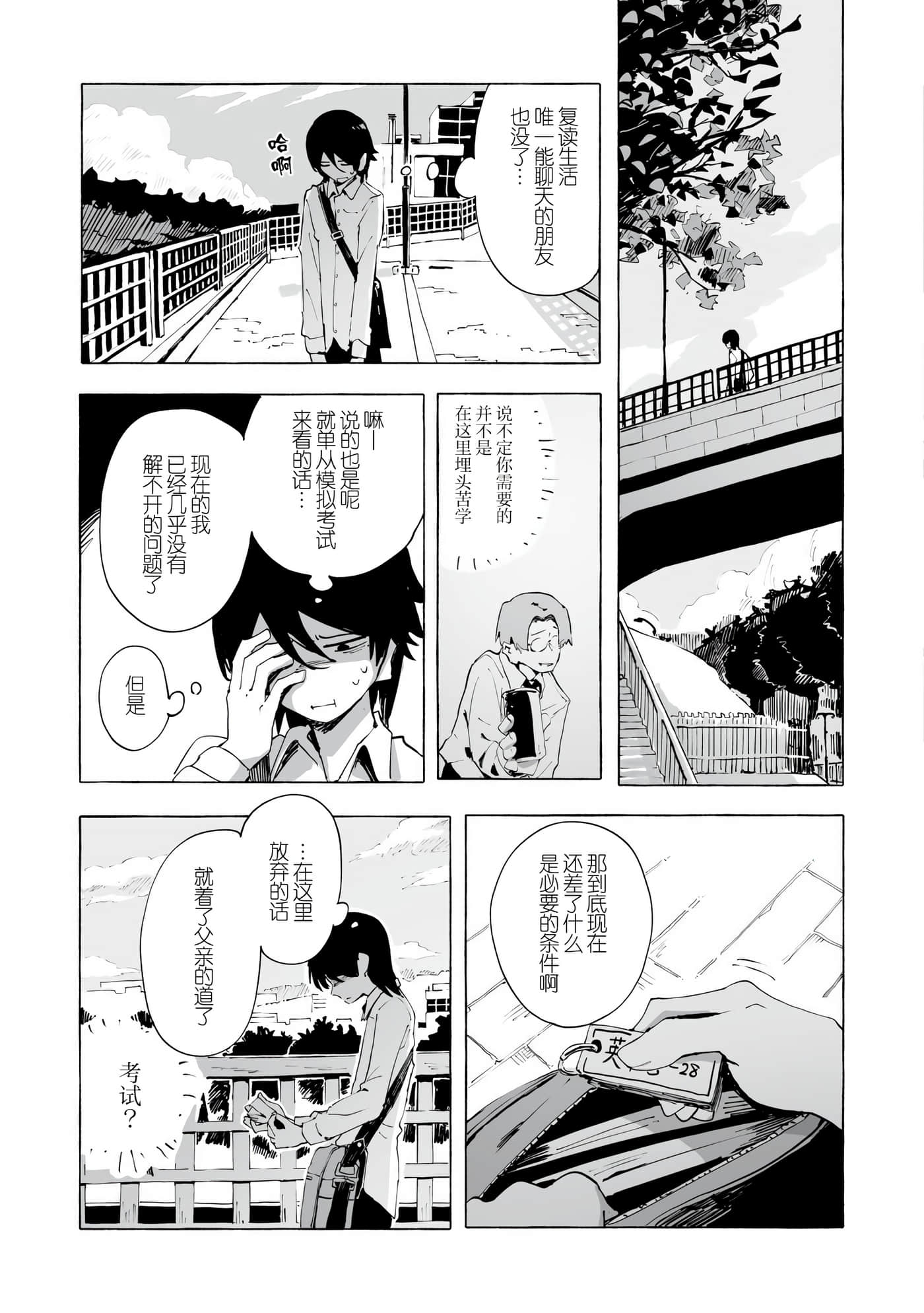 第 1 卷 第 9 页