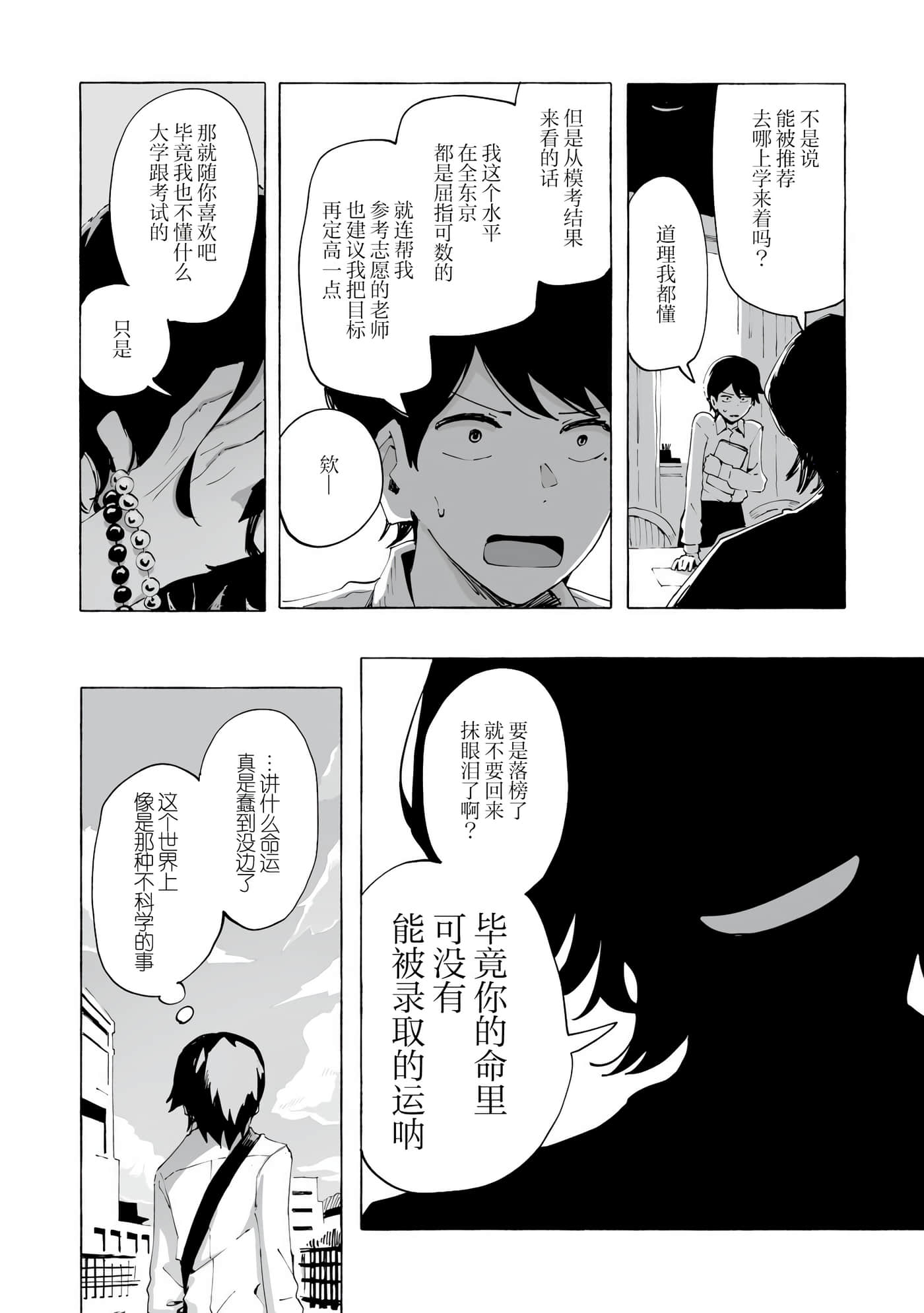 第 1 卷 第 10 页