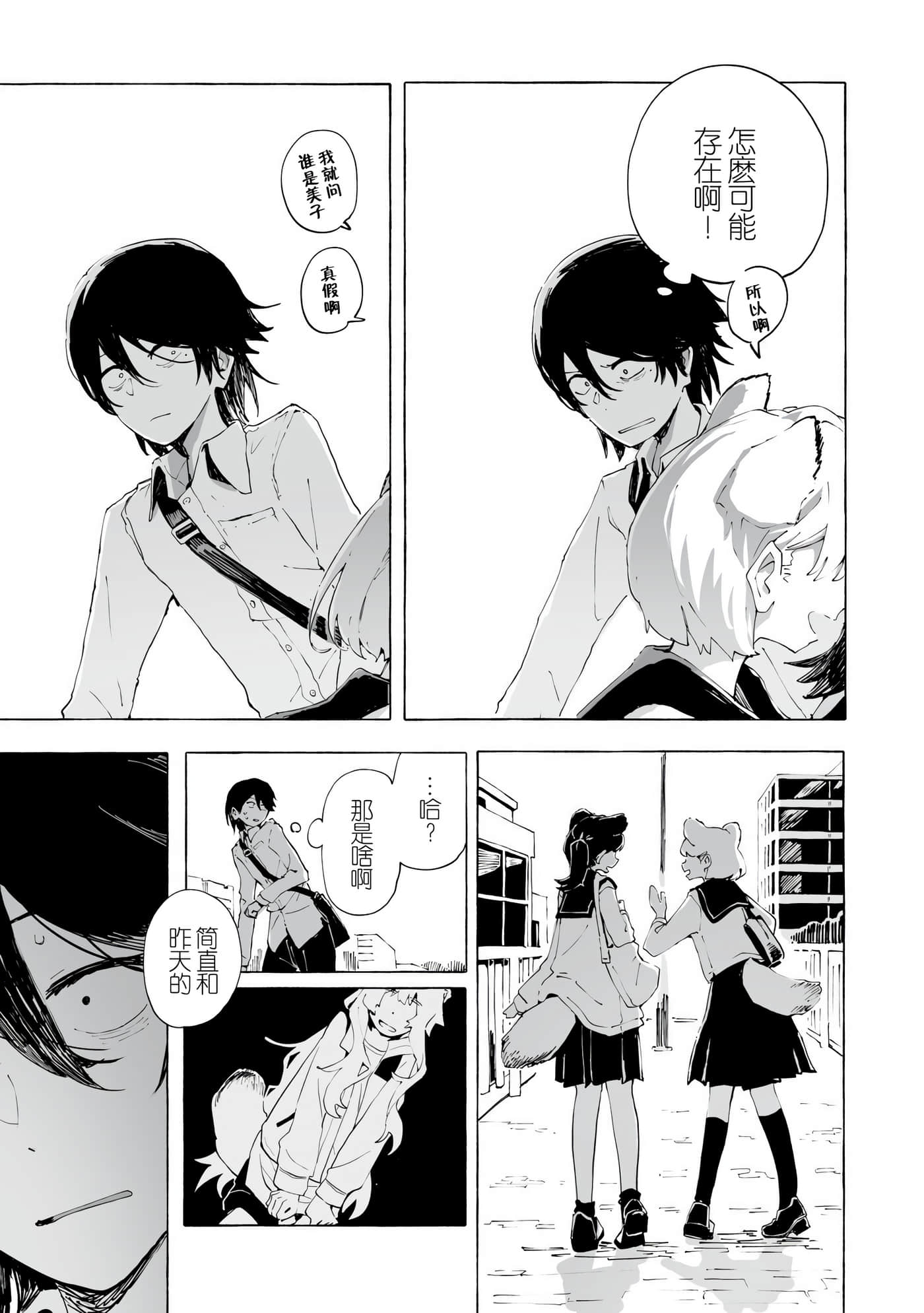 第 1 卷 第 11 页