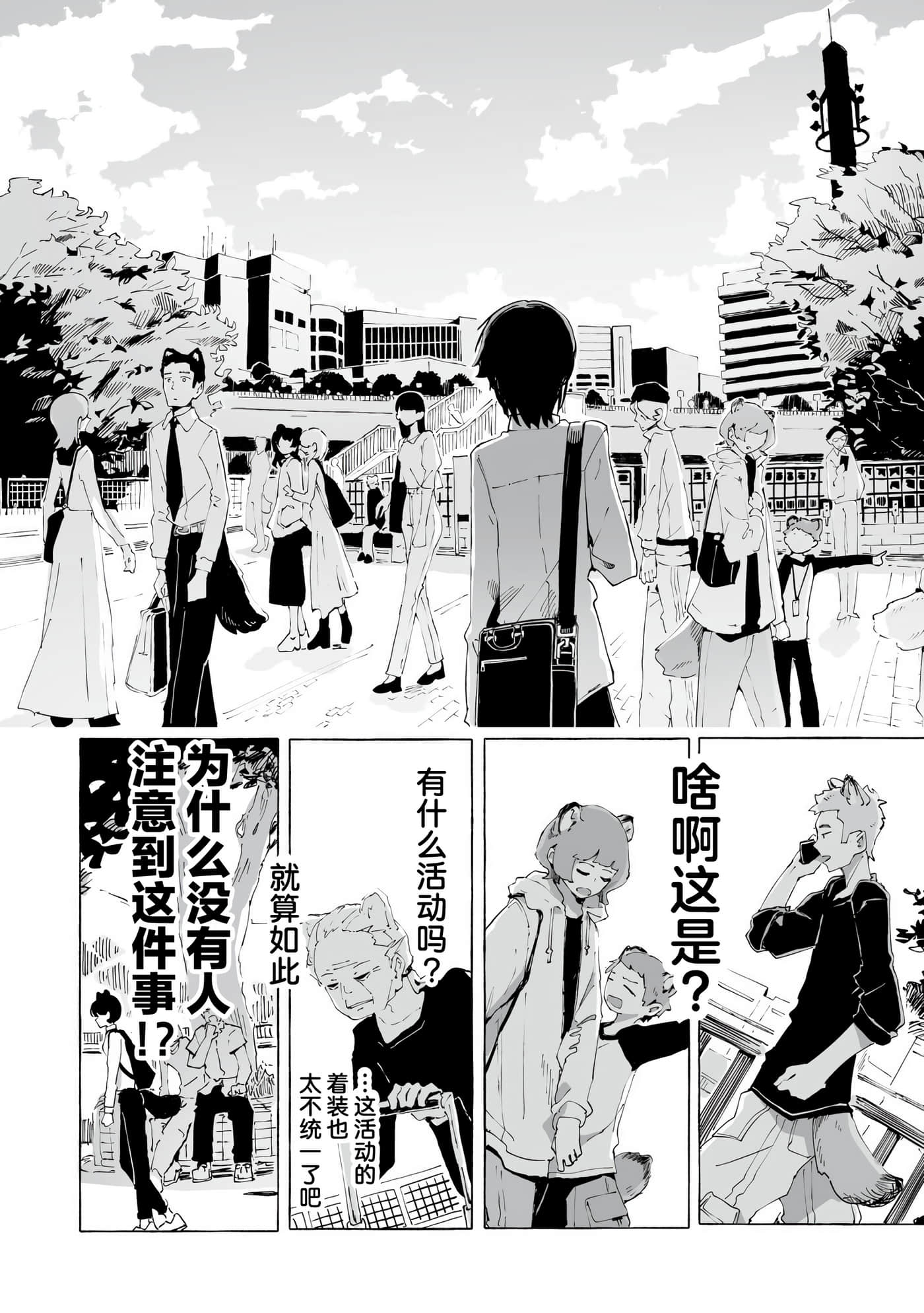 第 1 卷 第 12 页