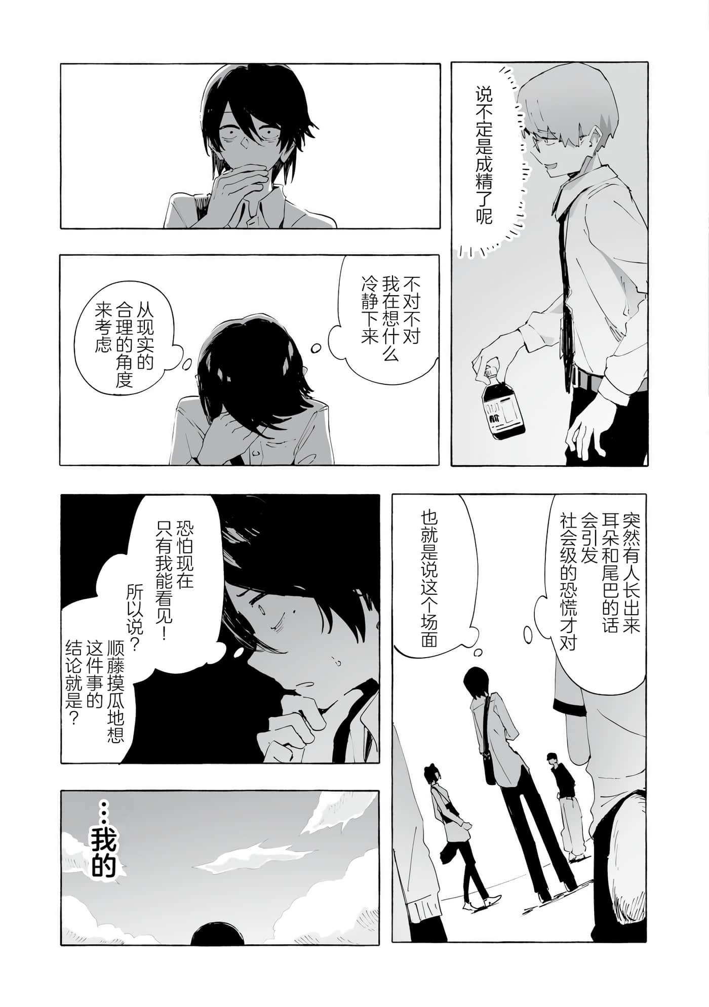 第 1 卷 第 13 页