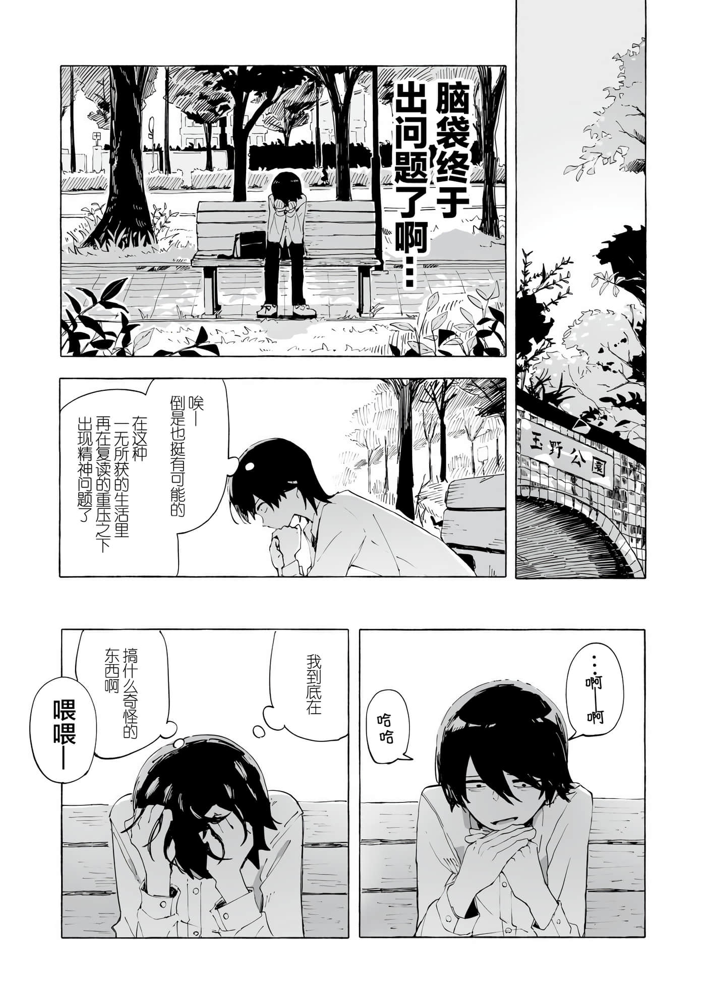 第 1 卷 第 14 页