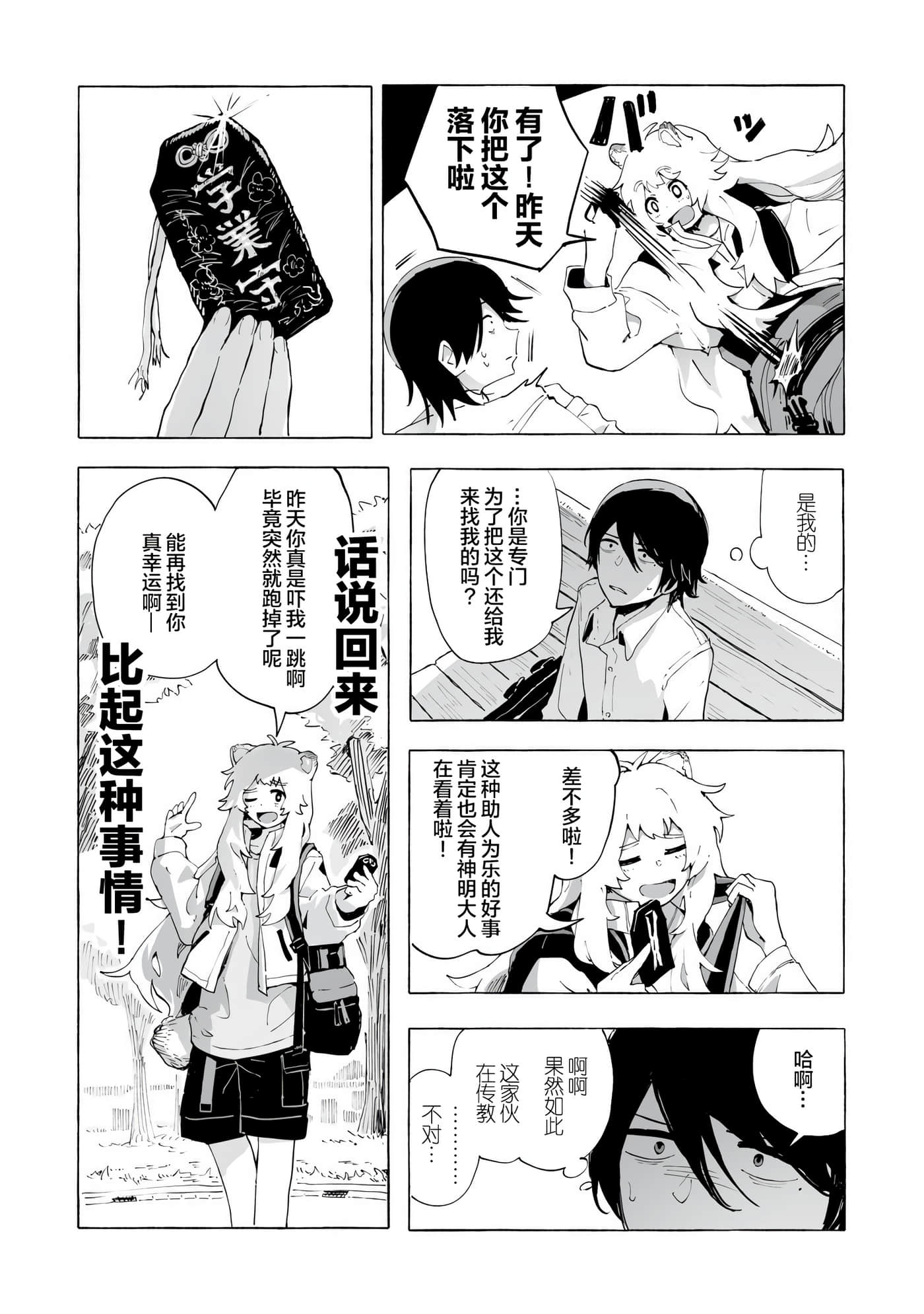 第 1 卷 第 16 页