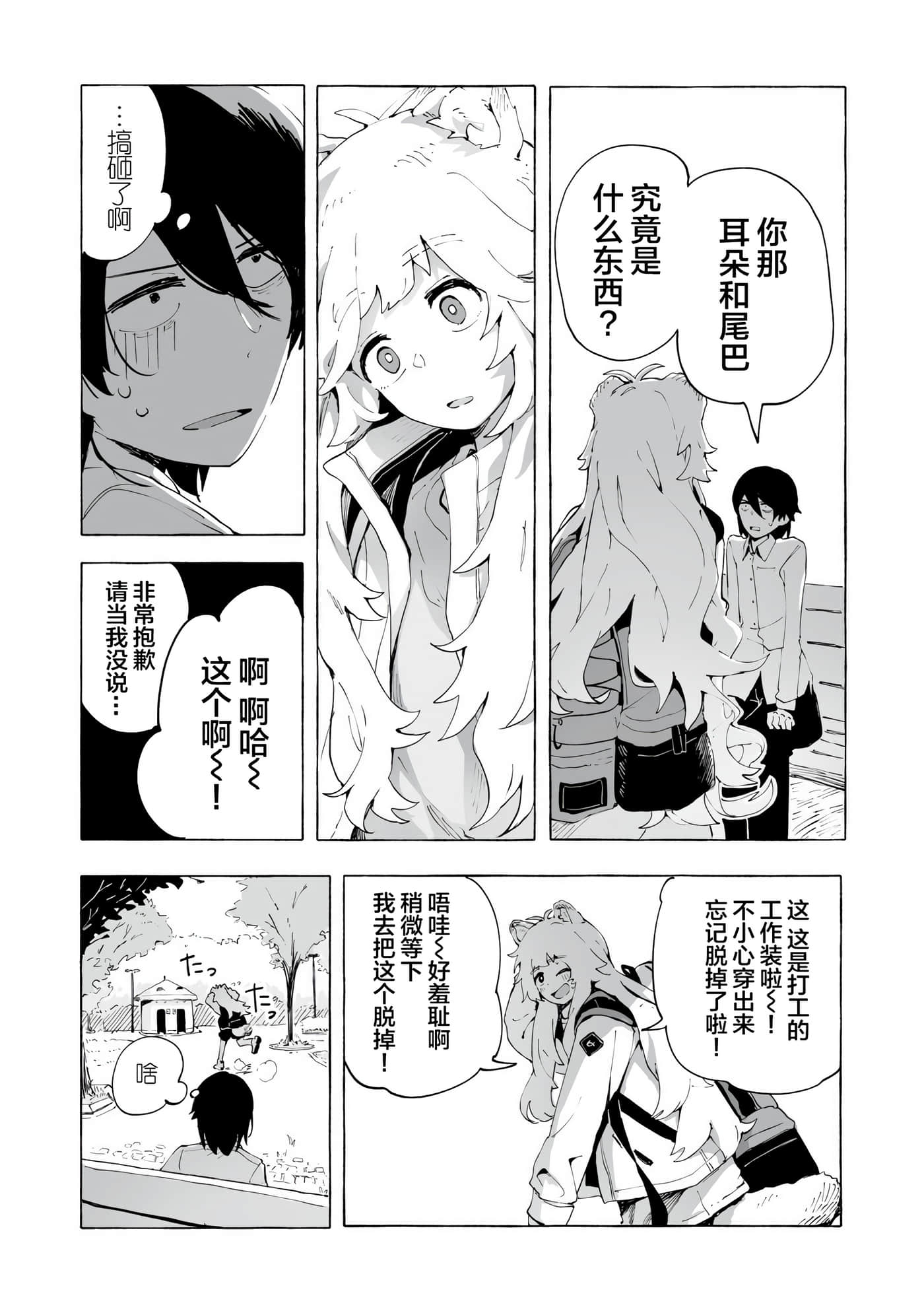 第 1 卷 第 17 页