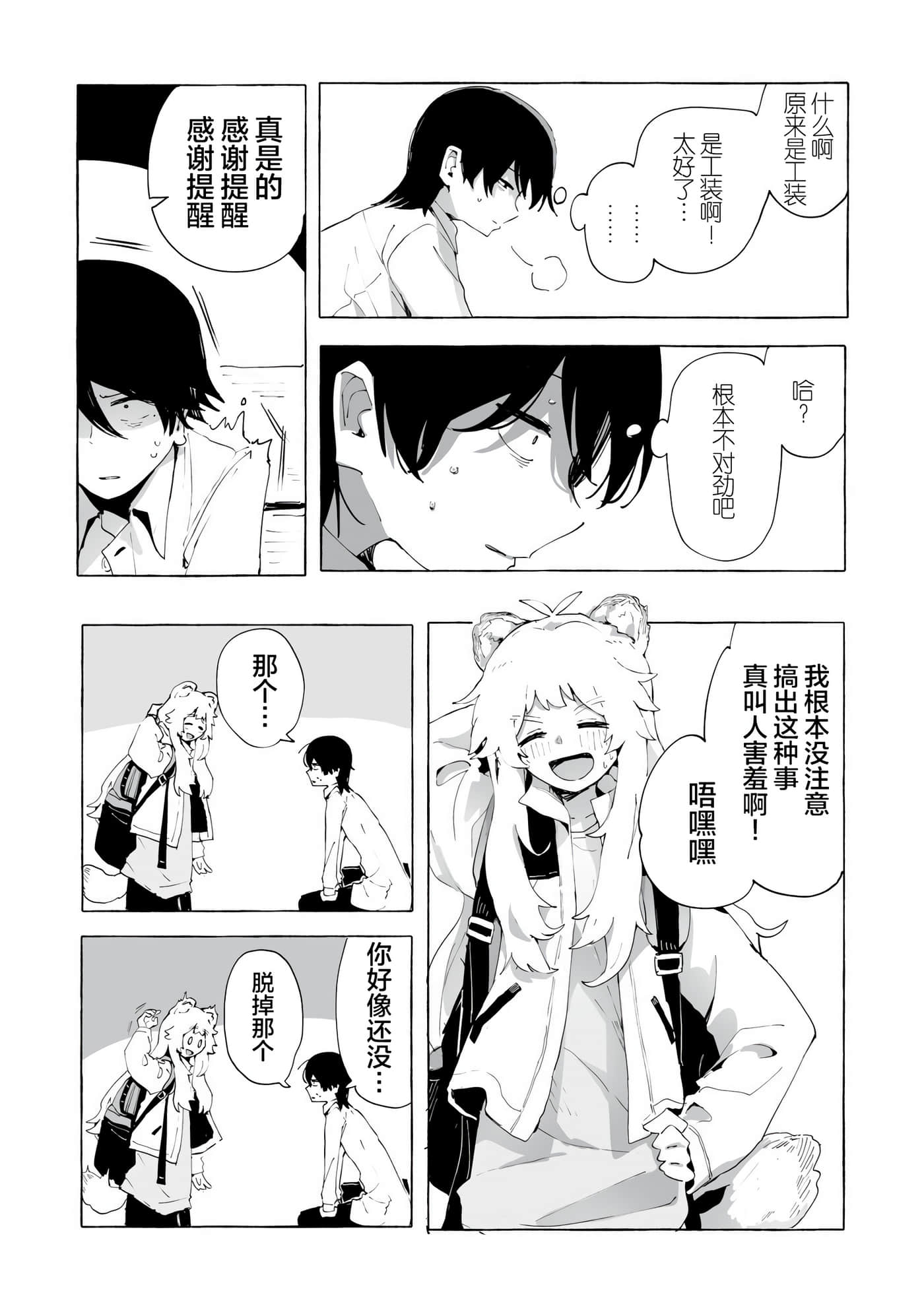第 1 卷 第 18 页