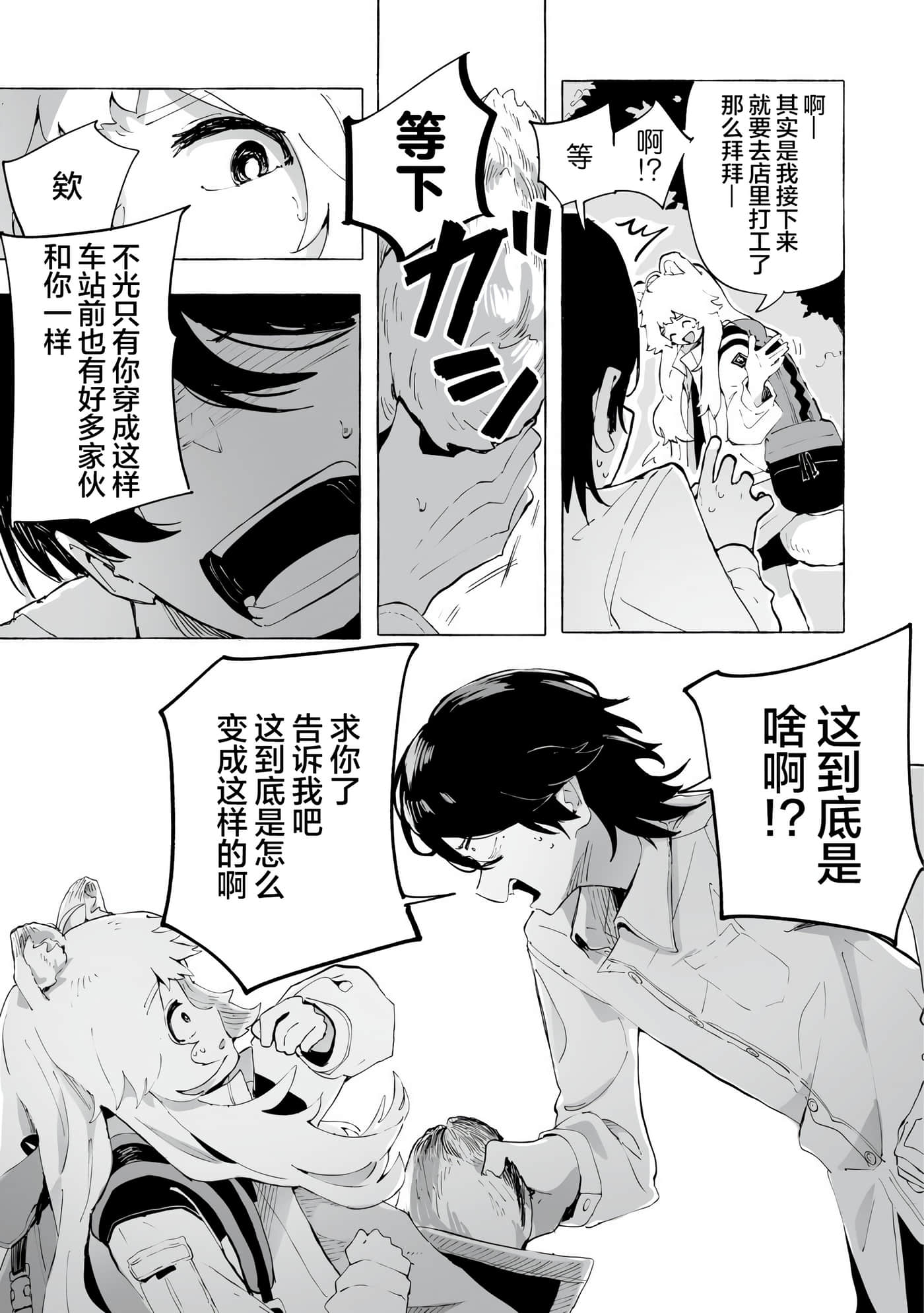 第 1 卷 第 19 页