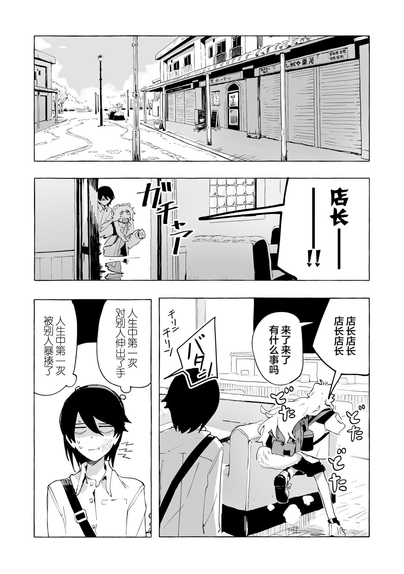 第 1 卷 第 21 页