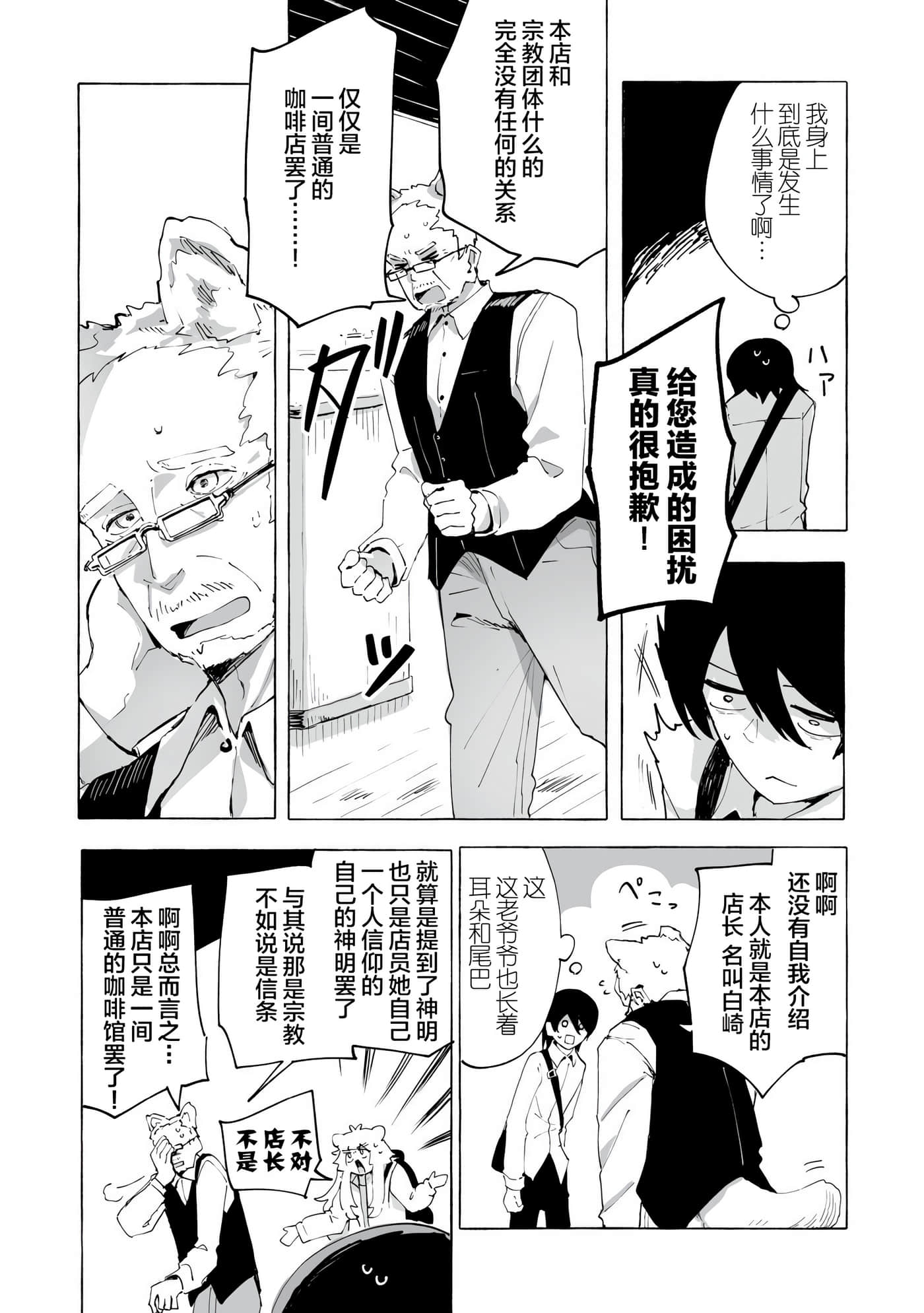 第 1 卷 第 22 页