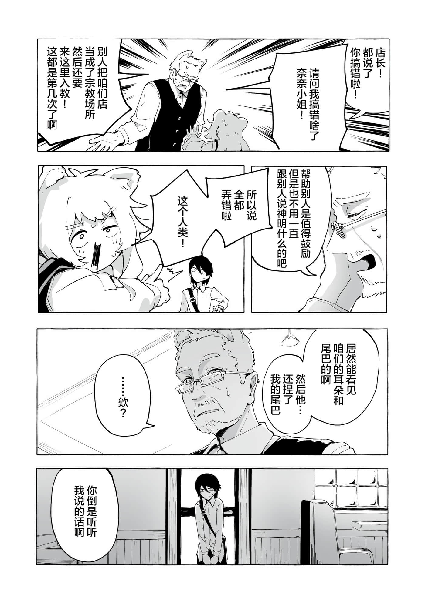 第 1 卷 第 23 页