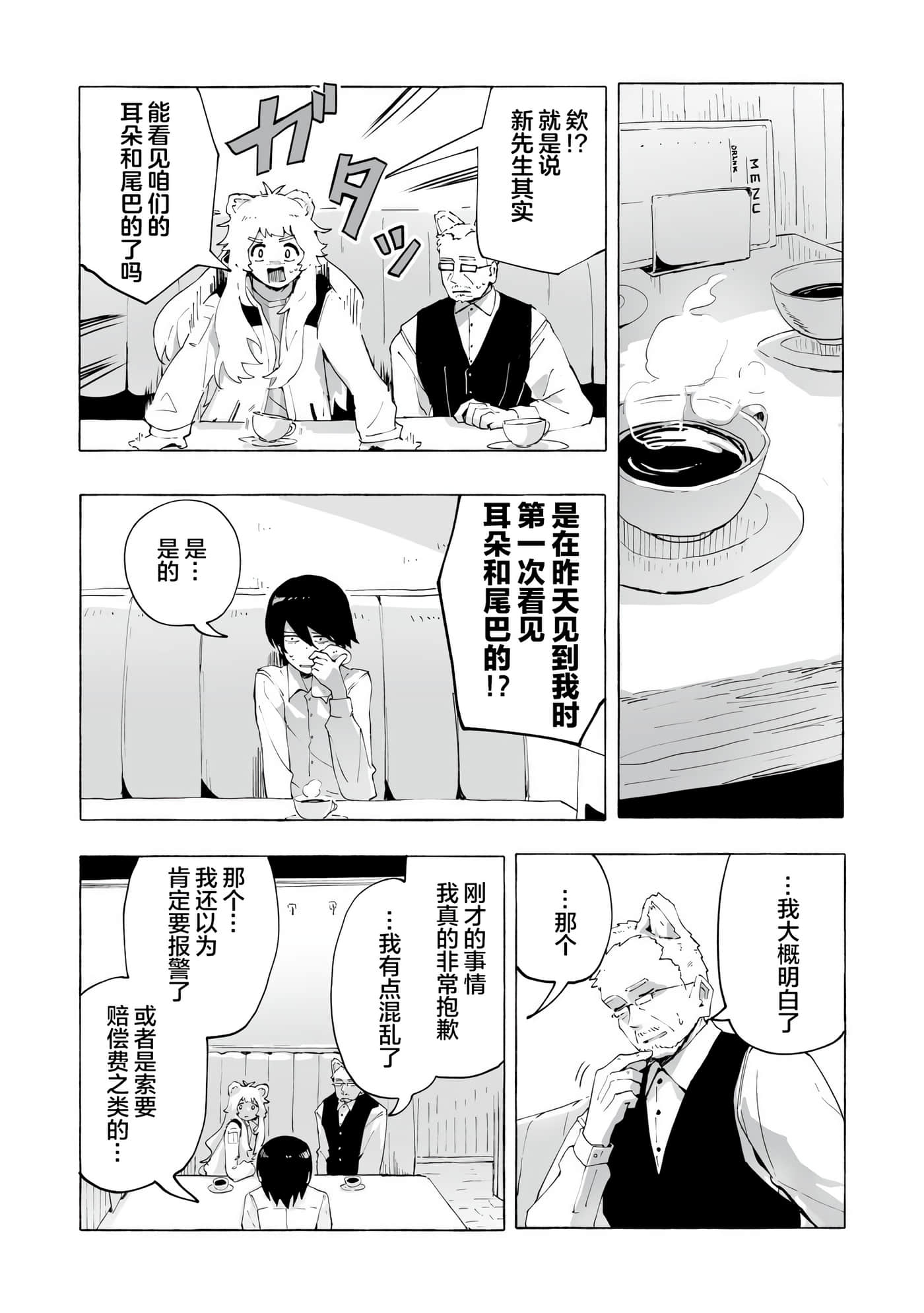 第 1 卷 第 24 页