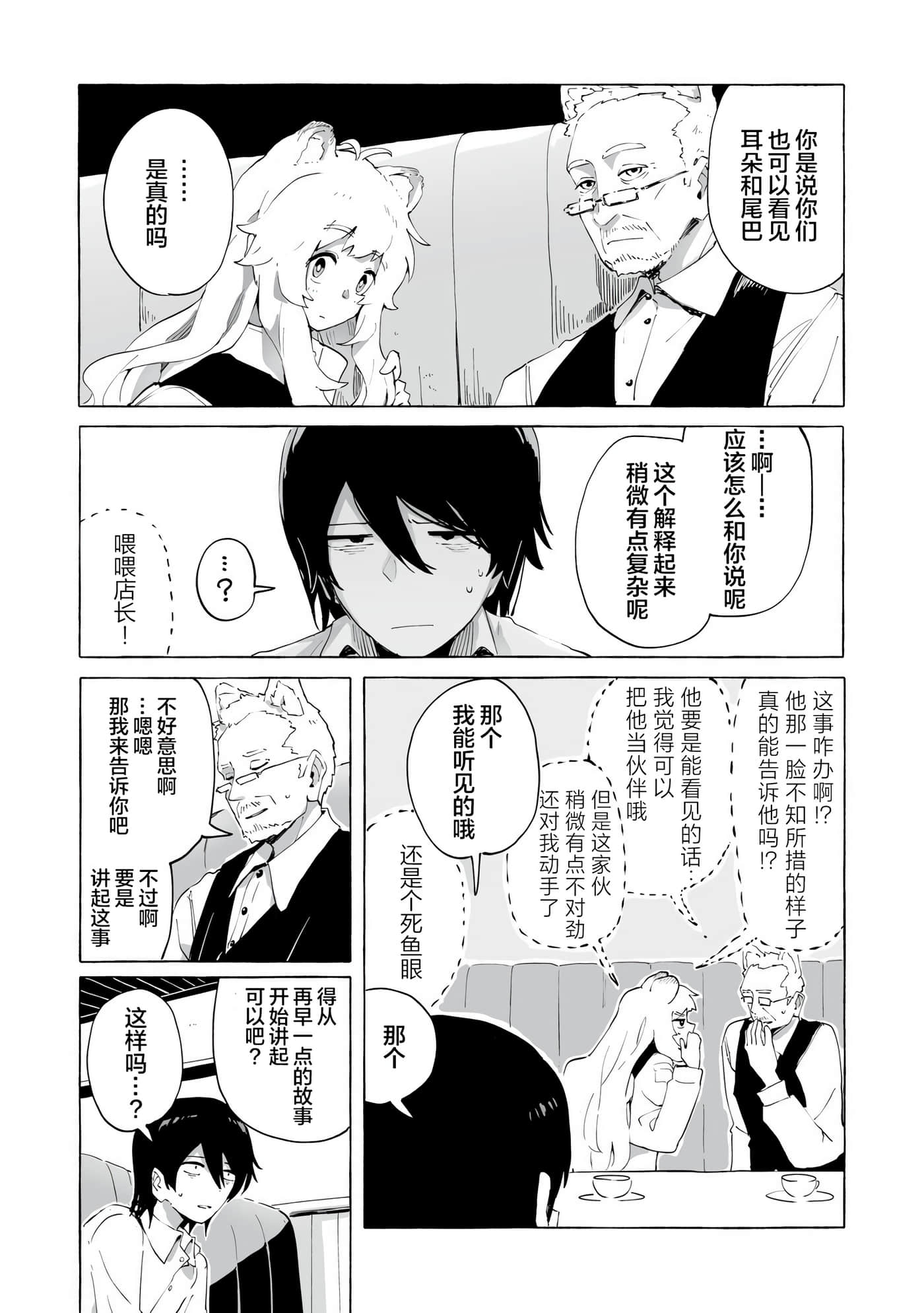 第 1 卷 第 25 页