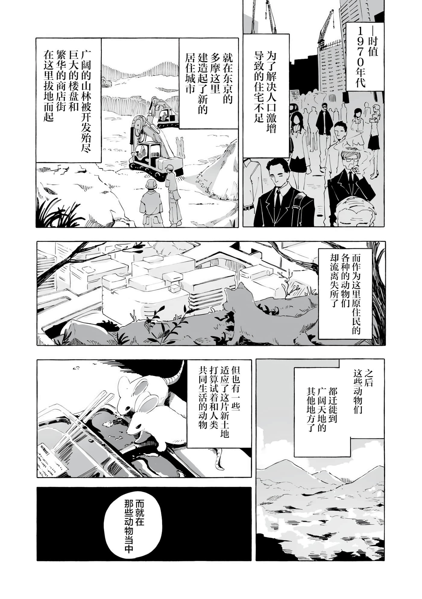第 1 卷 第 26 页