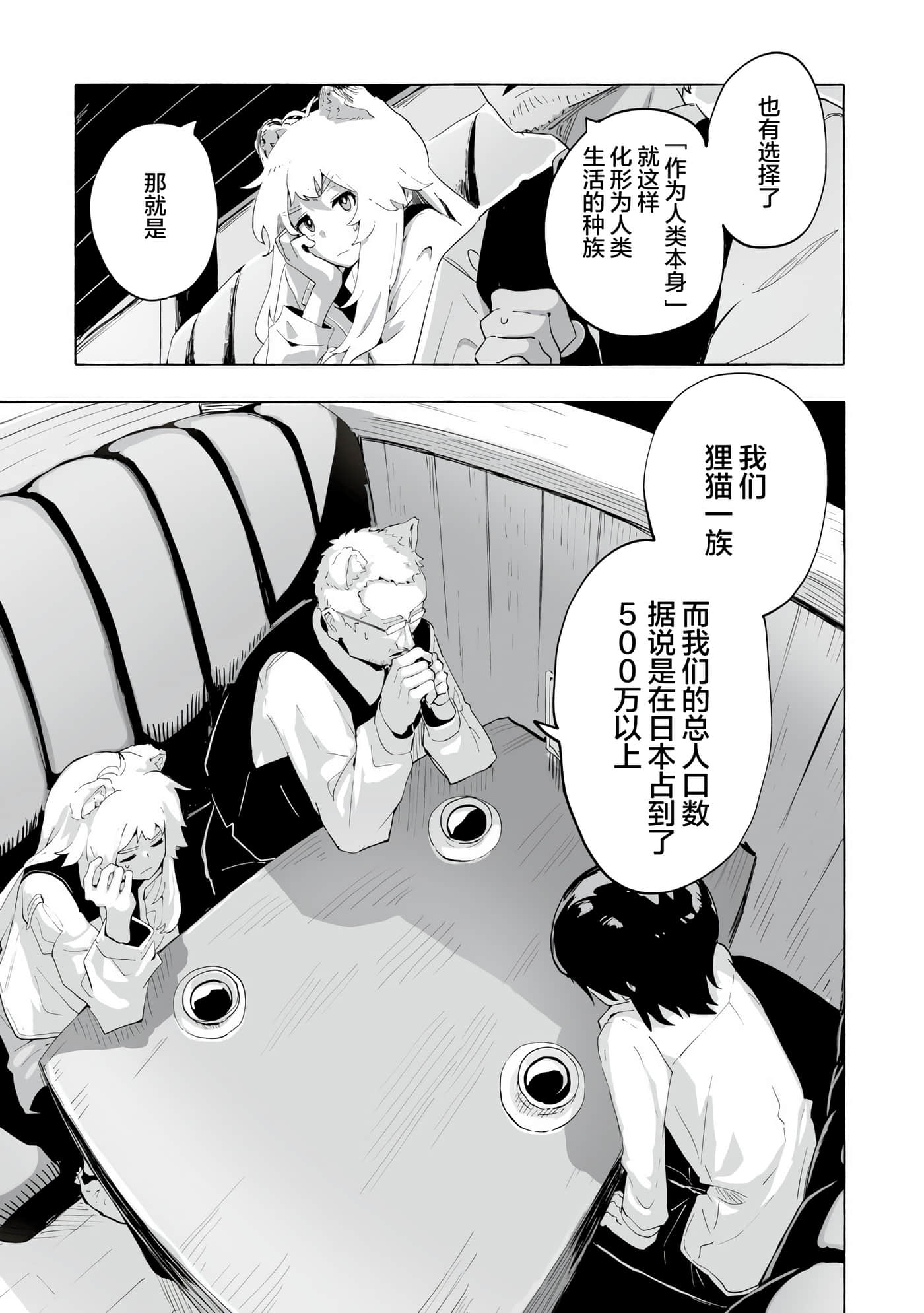 第 1 卷 第 27 页