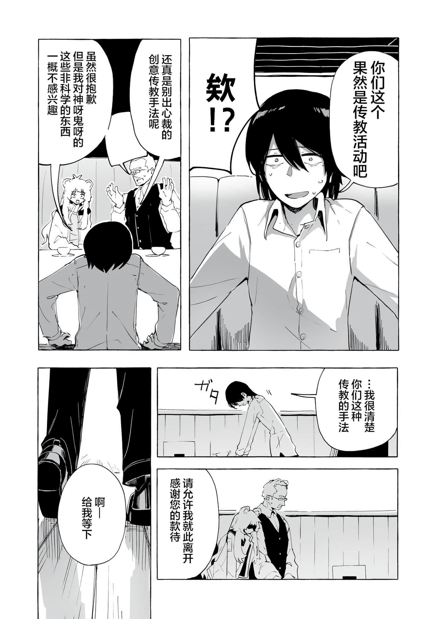 第 1 卷 第 29 页