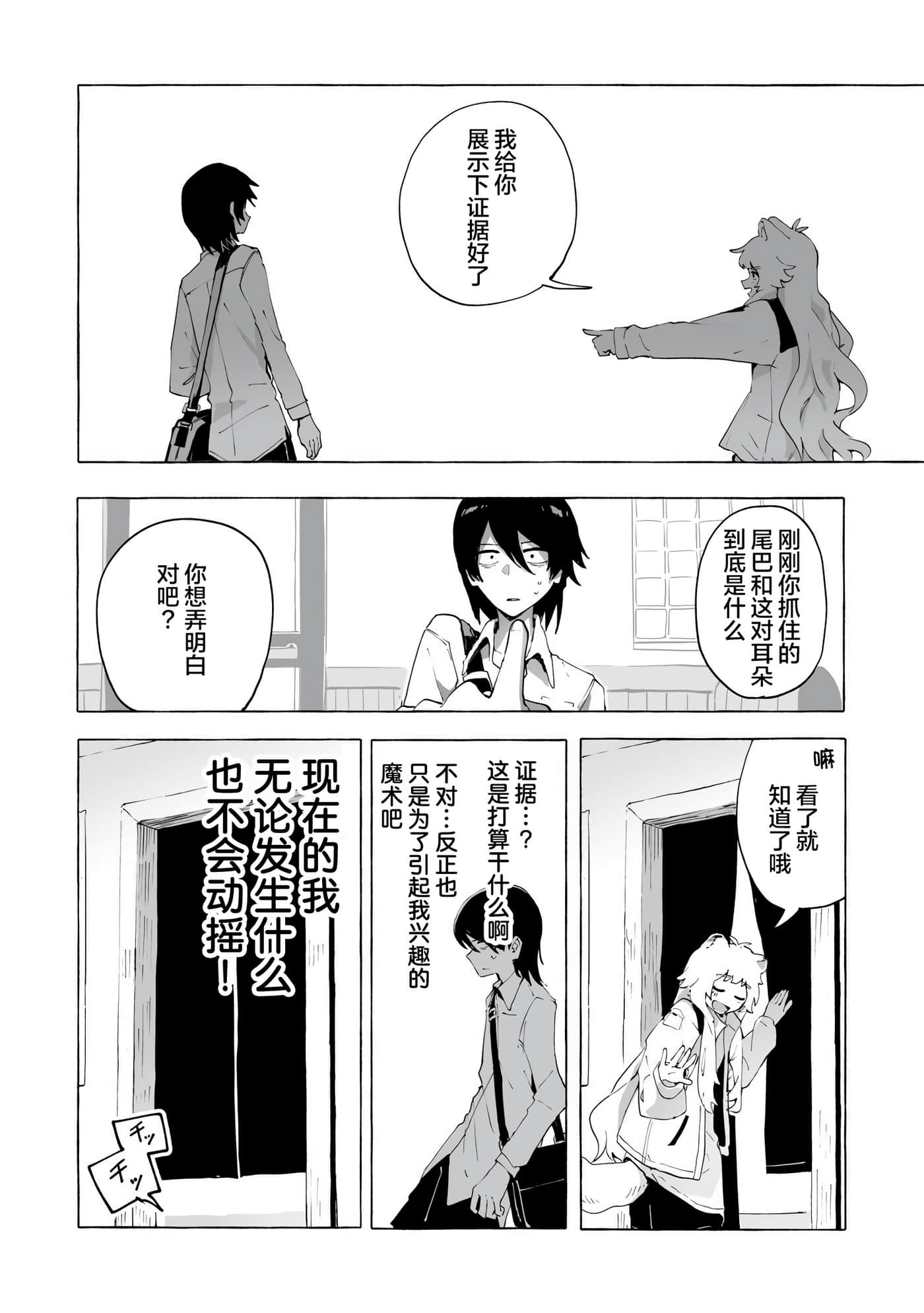 第 1 卷 第 30 页