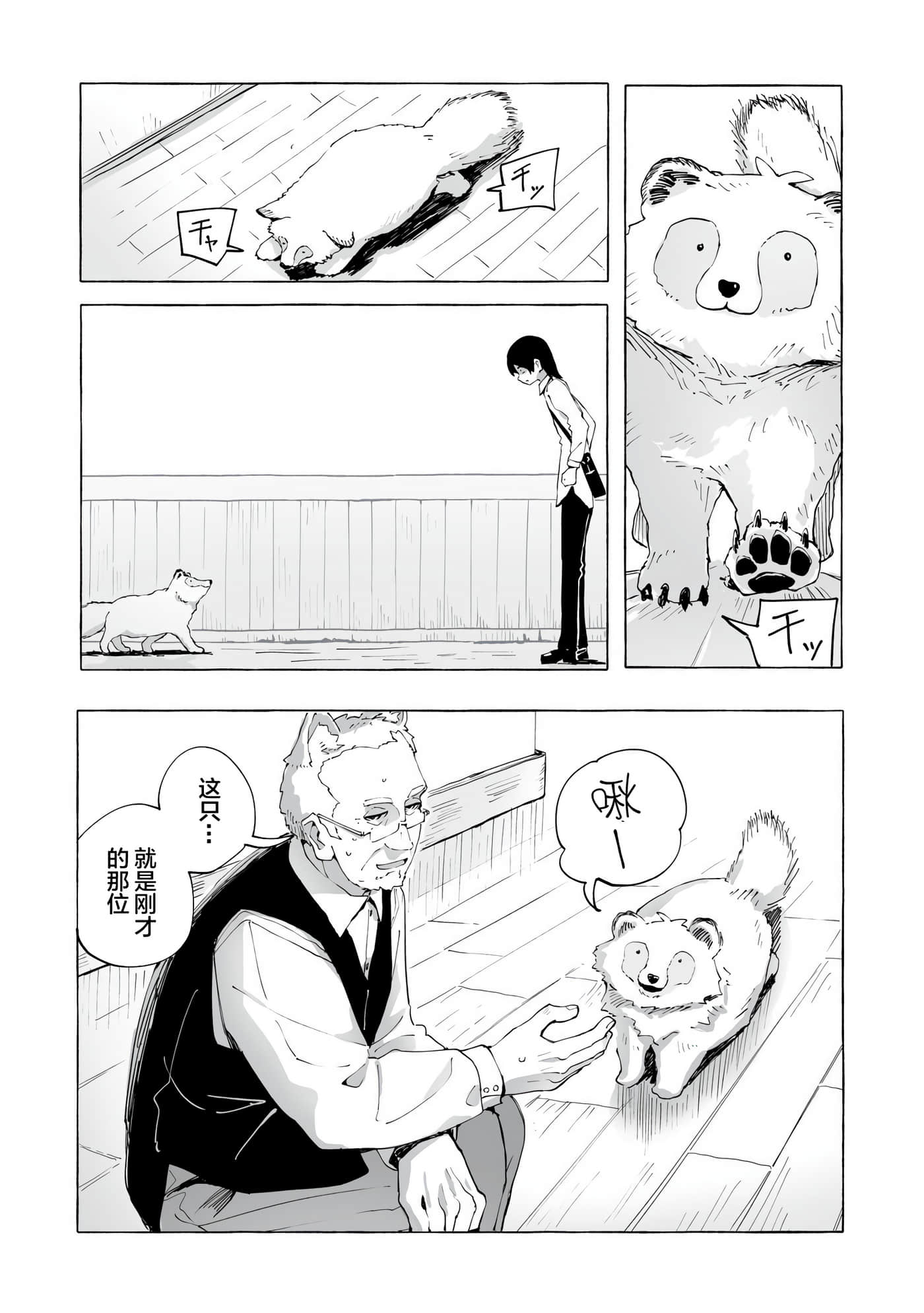 第 1 卷 第 31 页