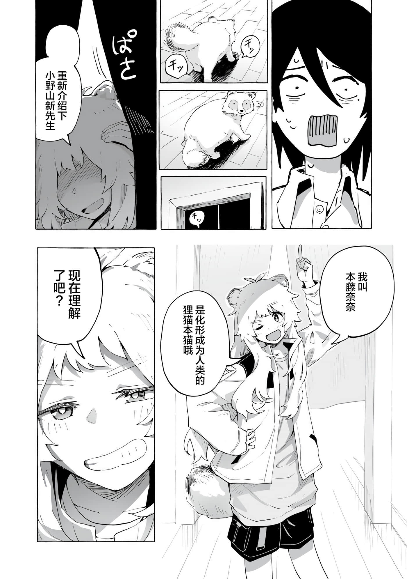 第 1 卷 第 32 页