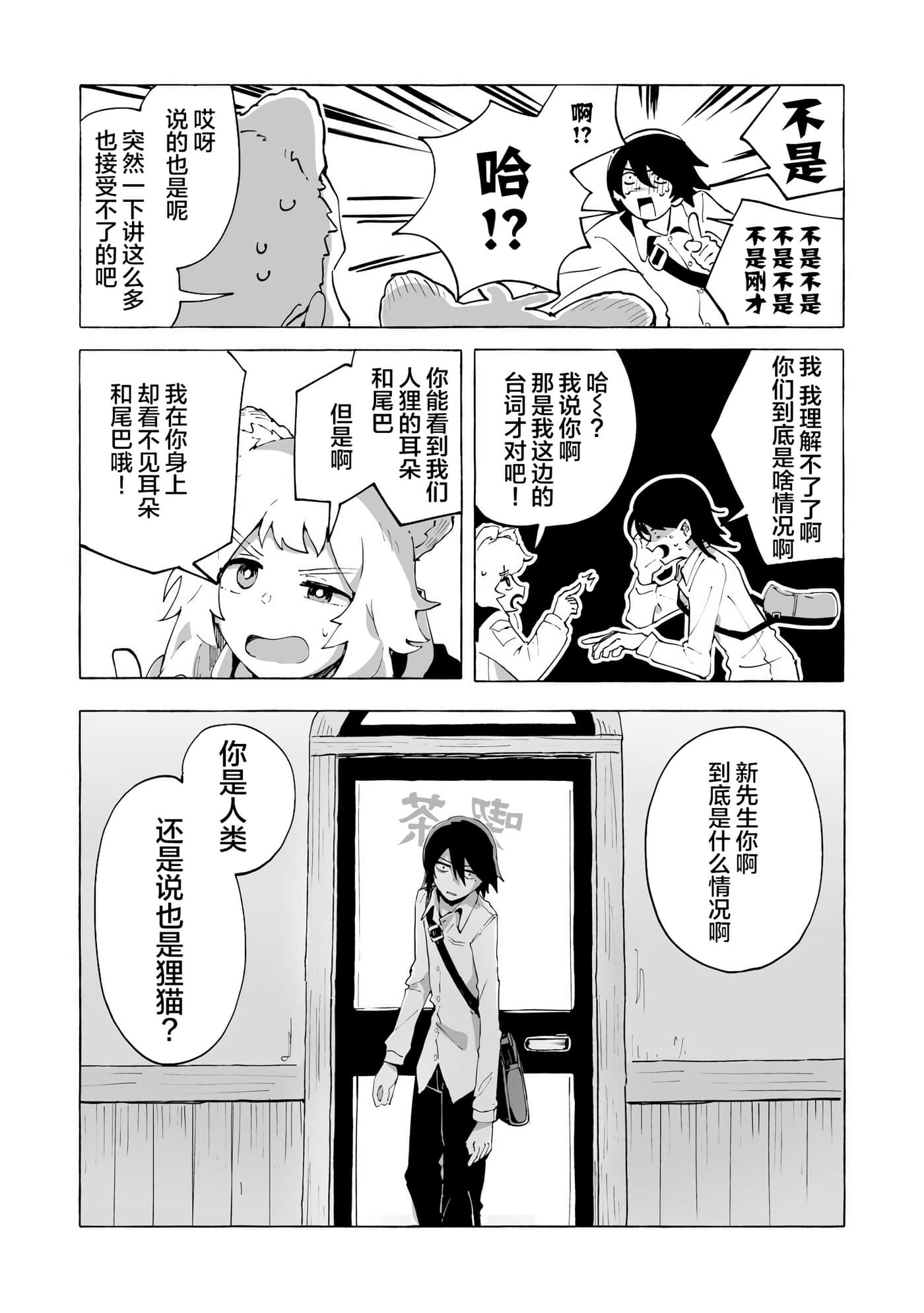 第 1 卷 第 33 页