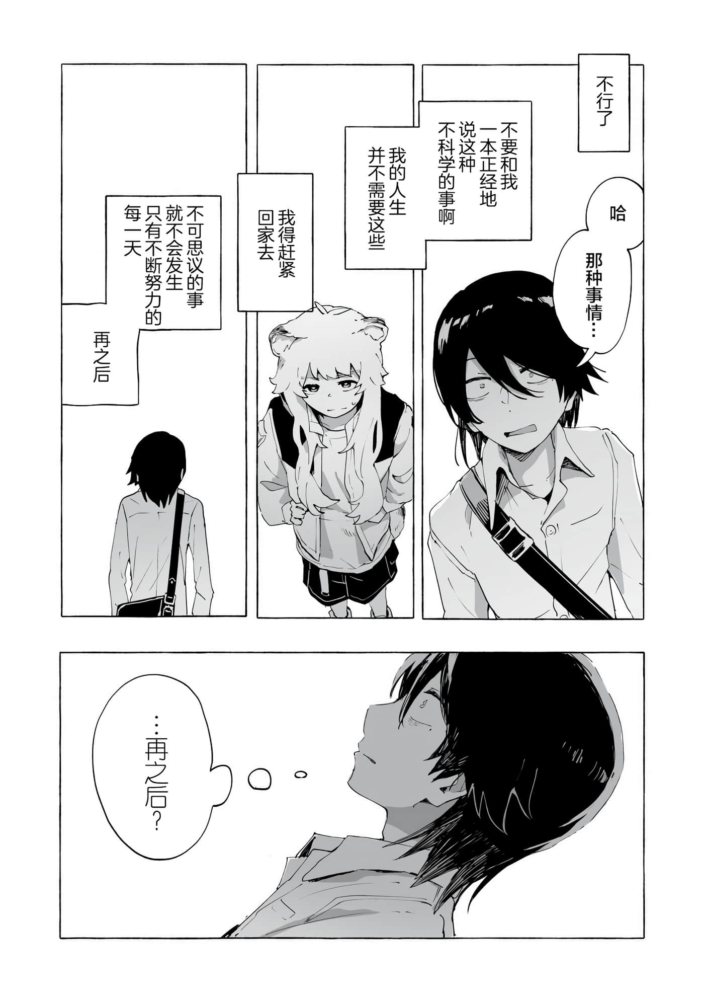 第 1 卷 第 34 页