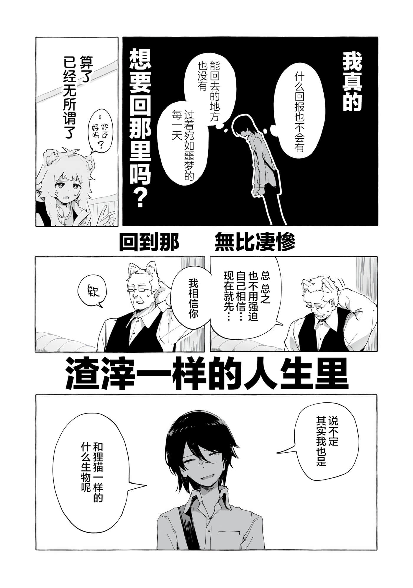 第 1 卷 第 35 页