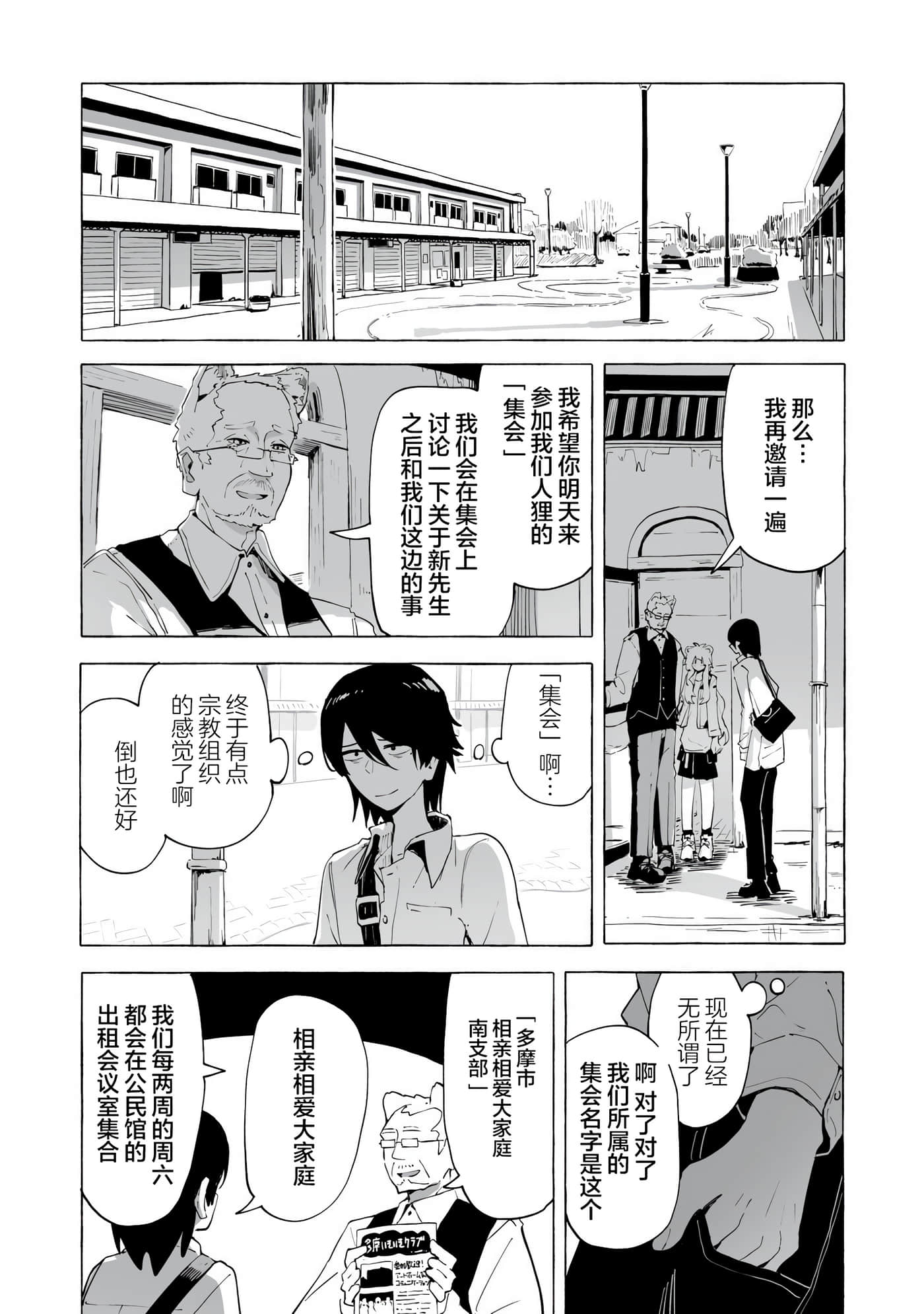 第 1 卷 第 36 页