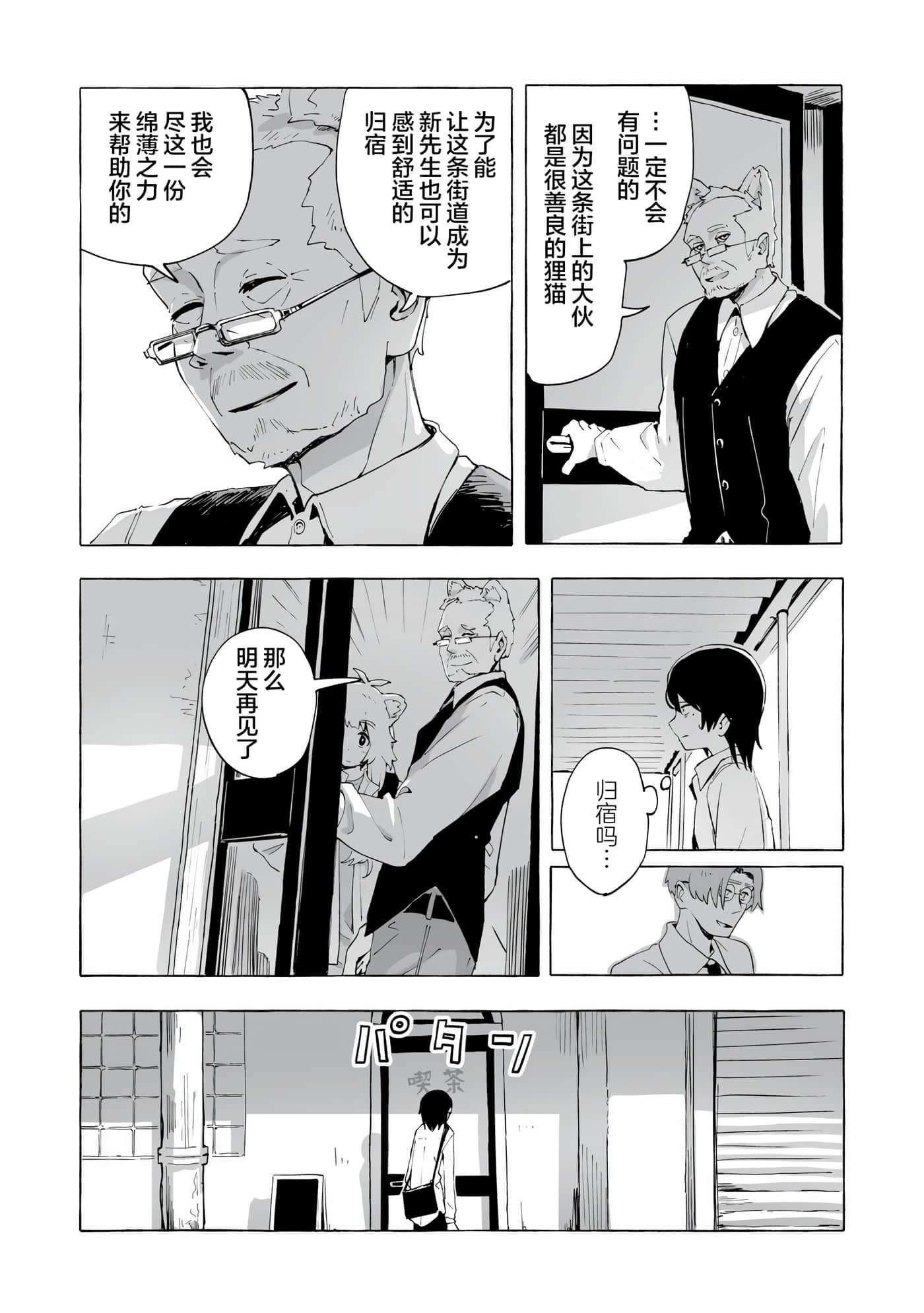 第 1 卷 第 37 页
