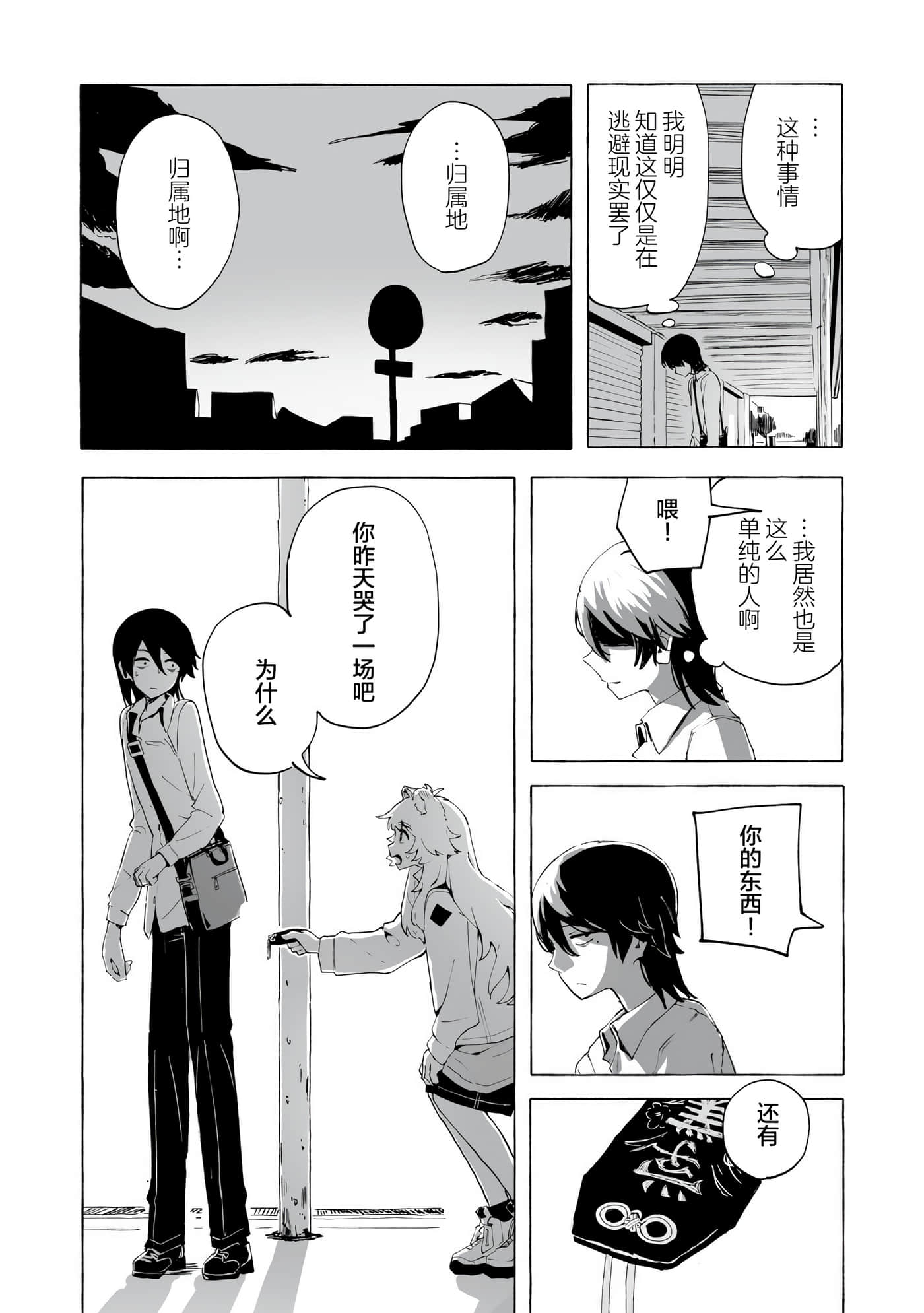 第 1 卷 第 38 页
