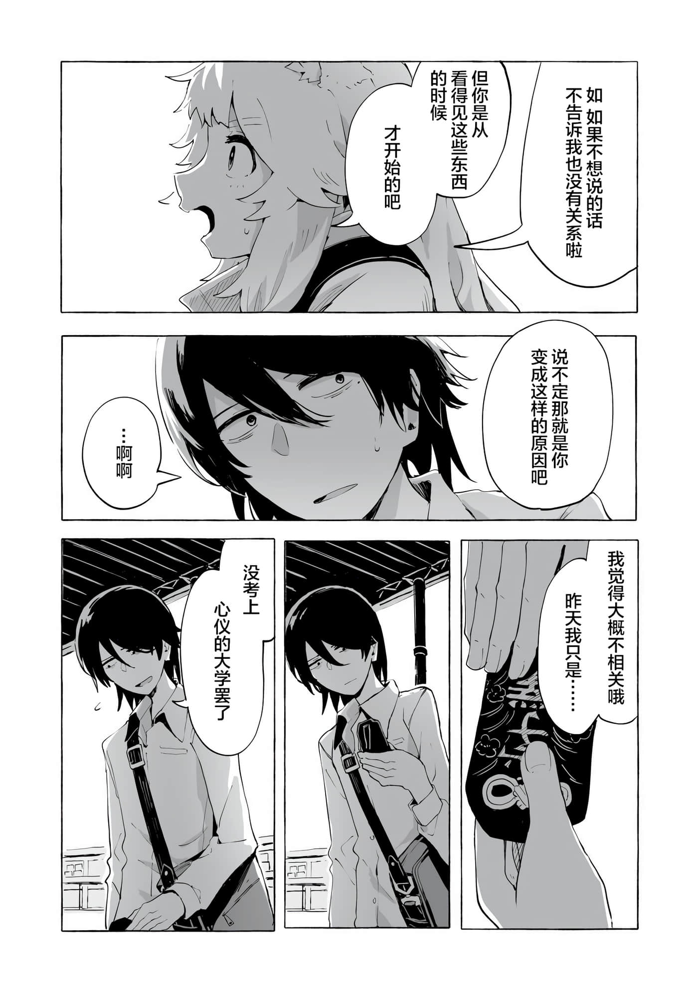 第 1 卷 第 39 页