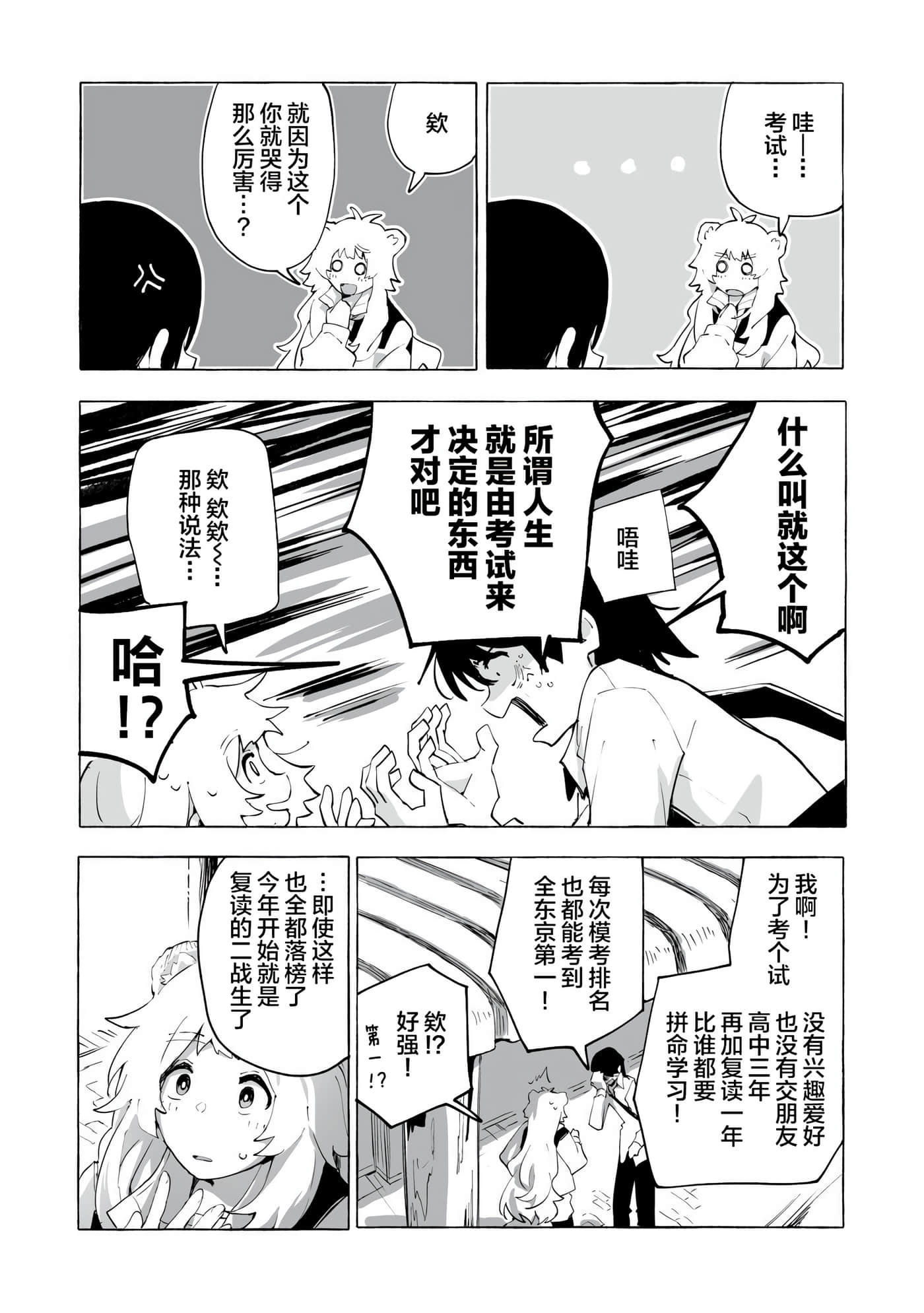 第 1 卷 第 40 页