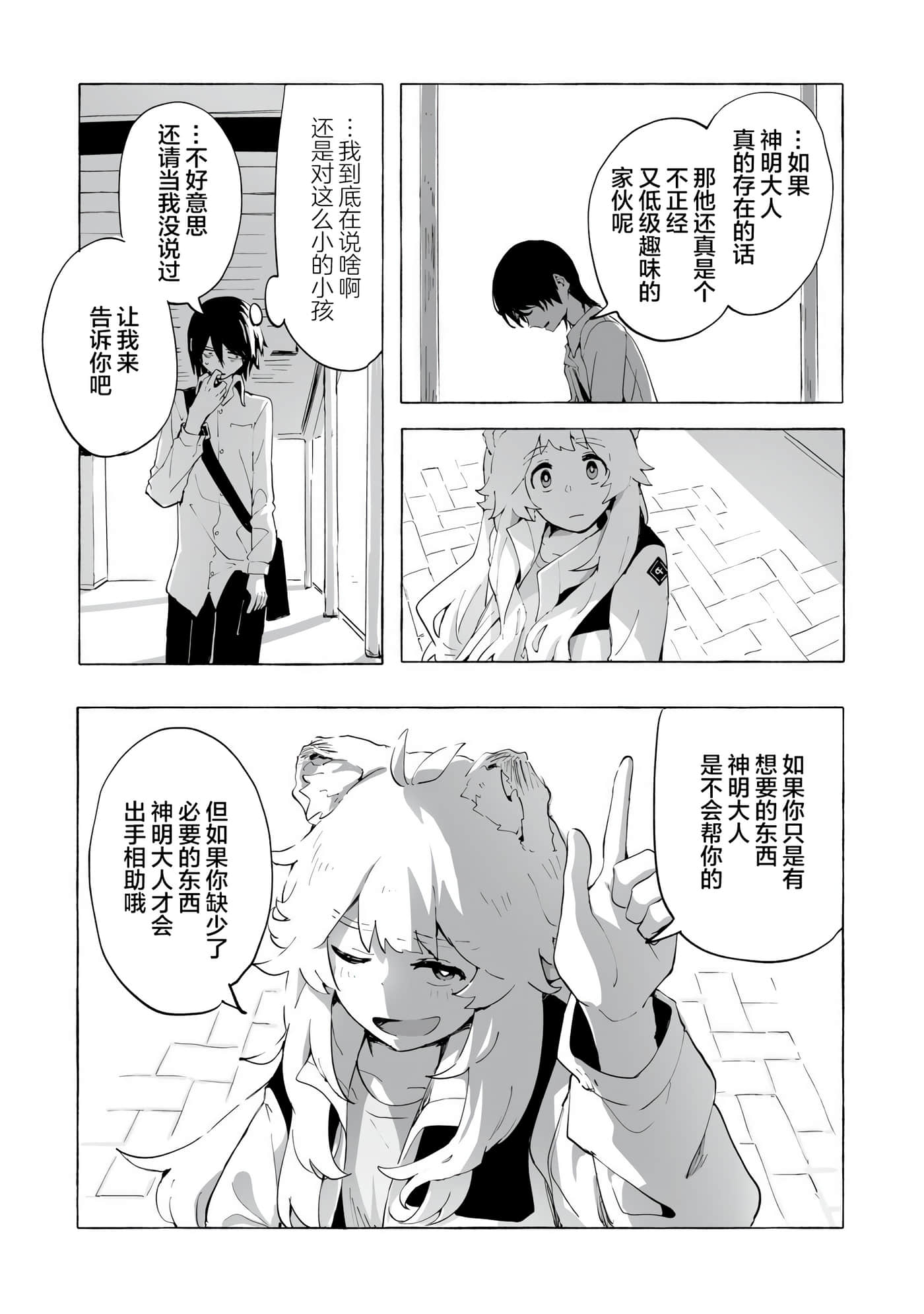 第 1 卷 第 41 页