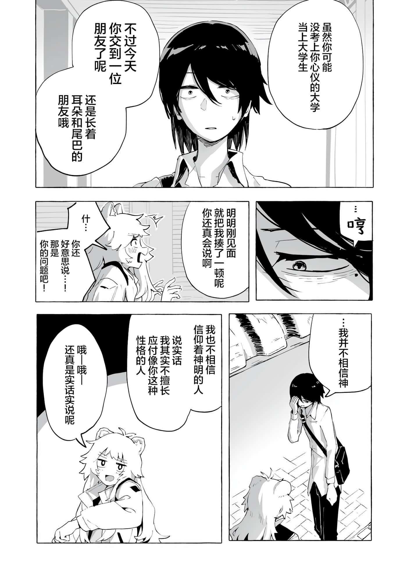 第 1 卷 第 42 页