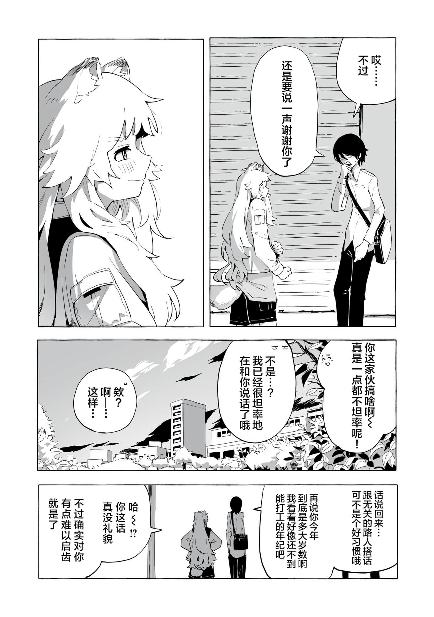 第 1 卷 第 43 页