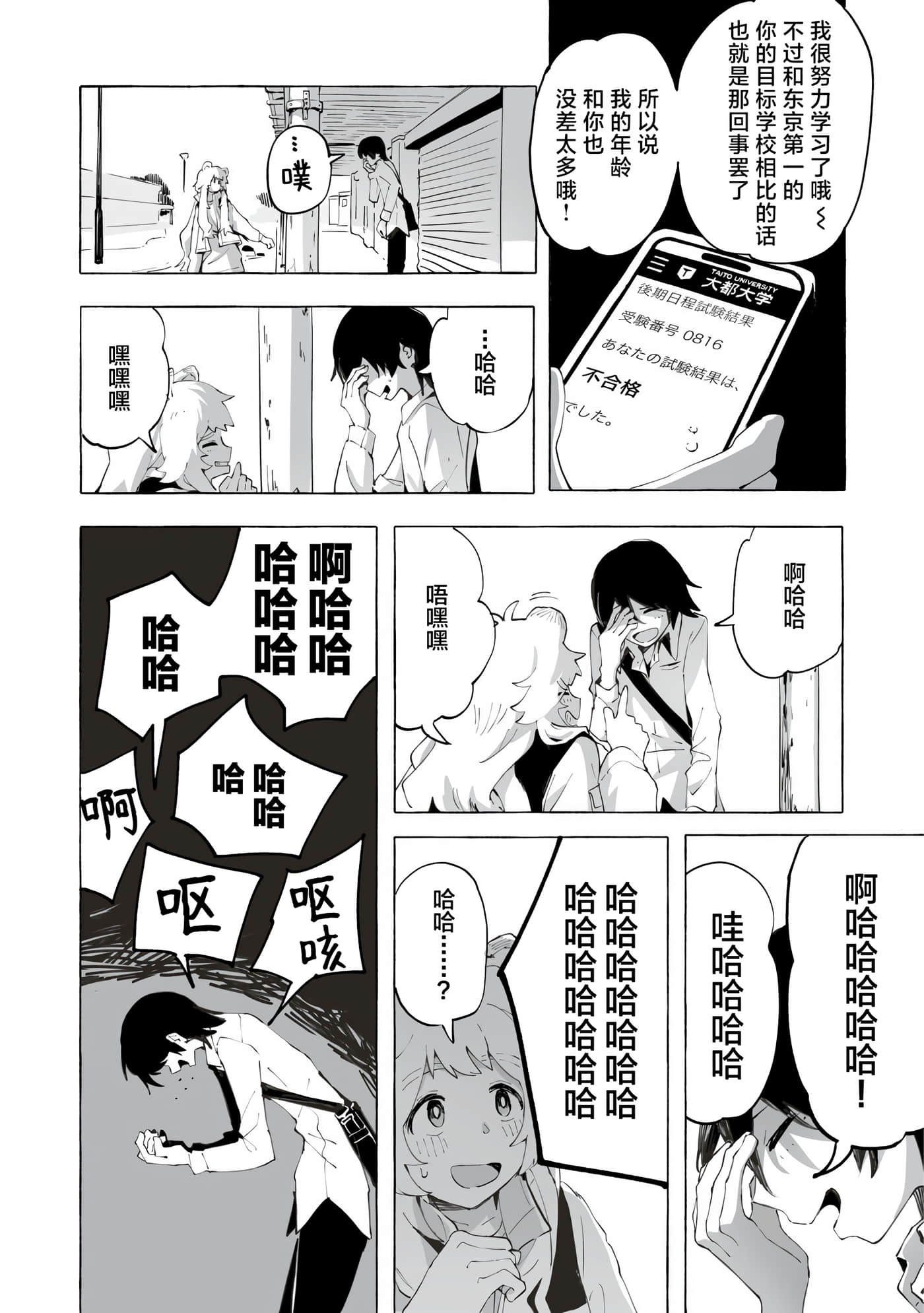 第 1 卷 第 45 页