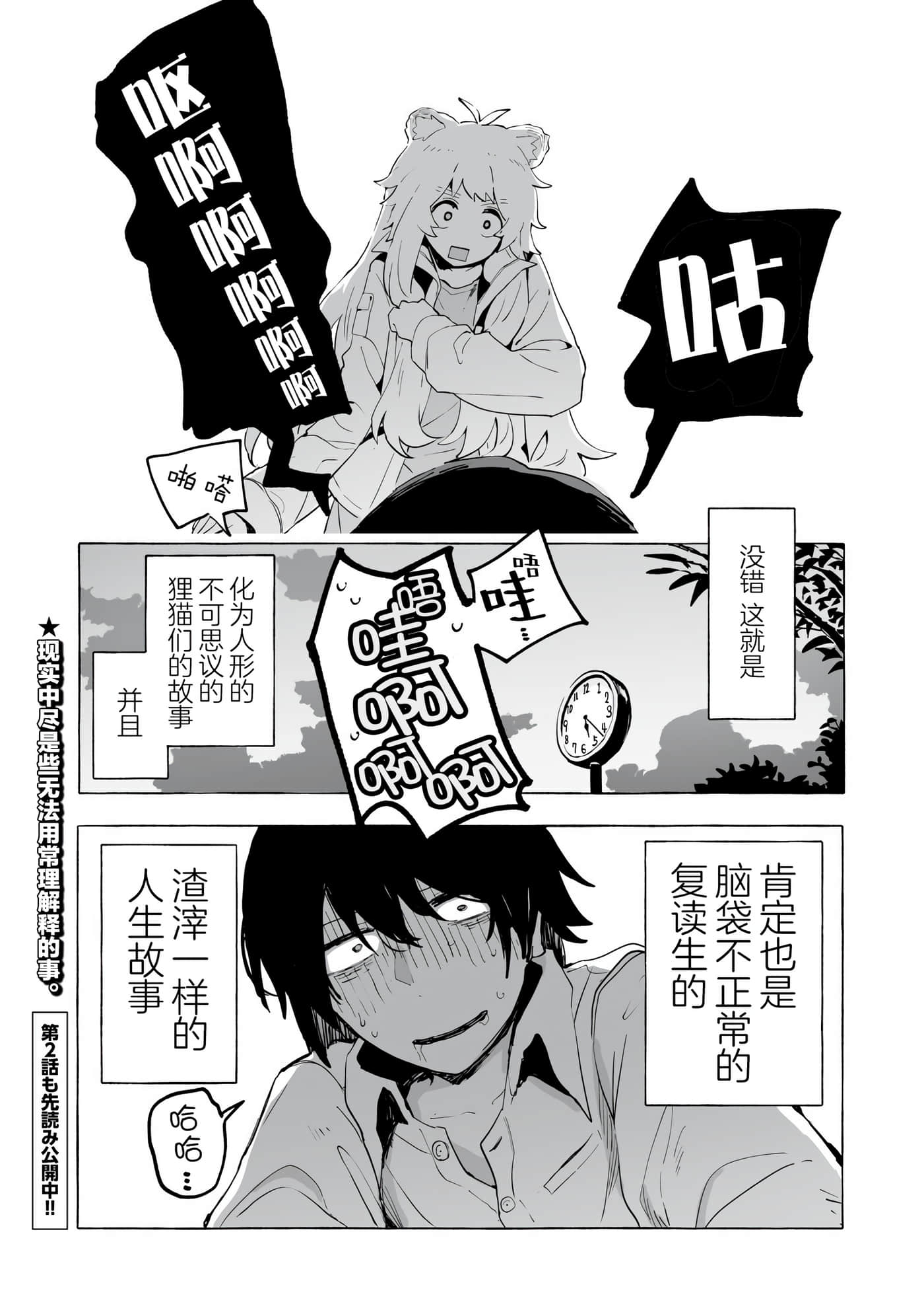 第 1 卷 第 46 页