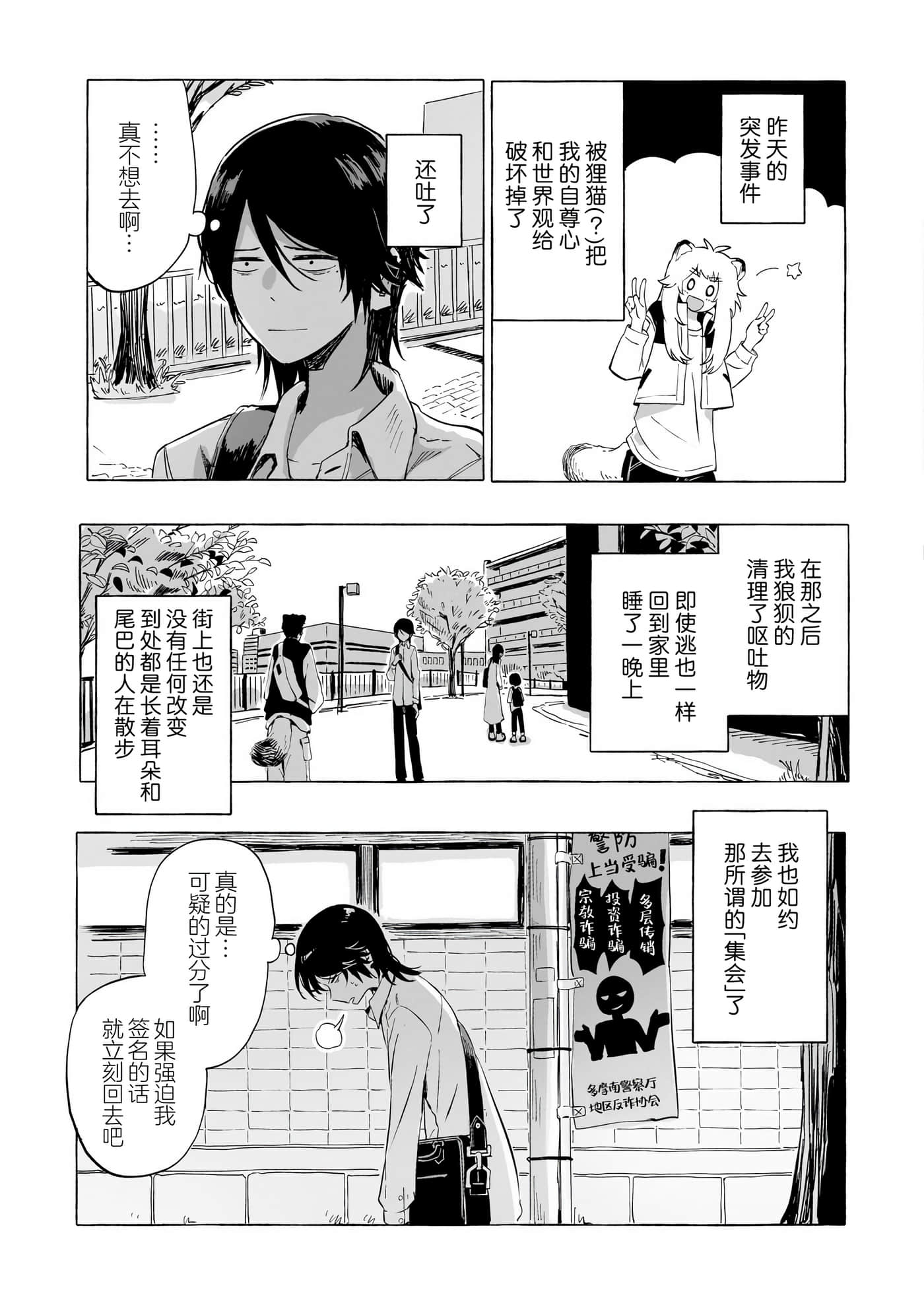 第 2 卷 第 3 页