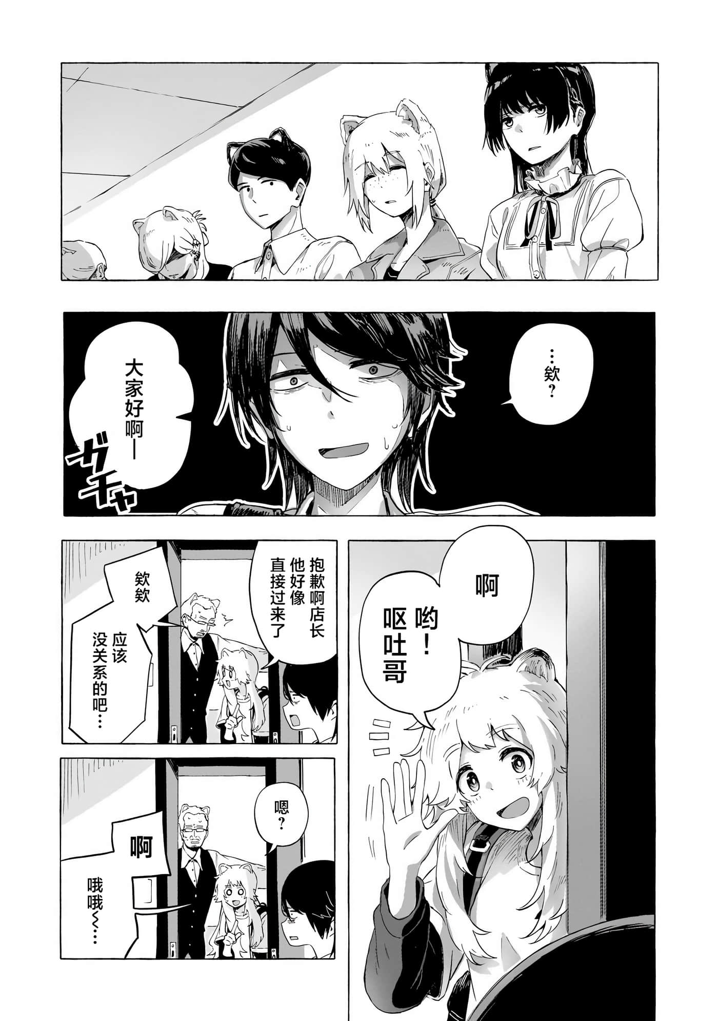第 2 卷 第 5 页