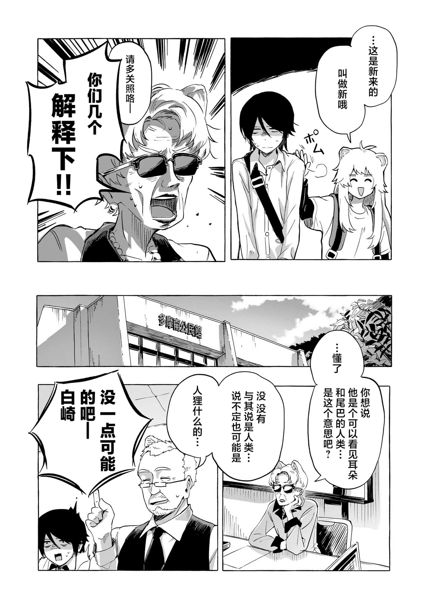 第 2 卷 第 6 页