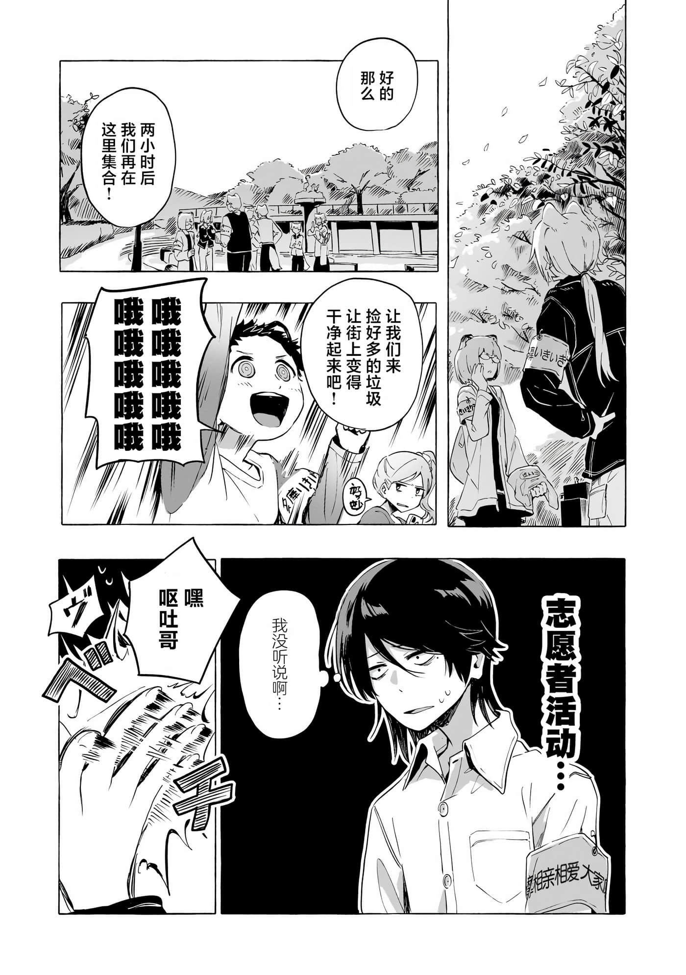 第 2 卷 第 9 页