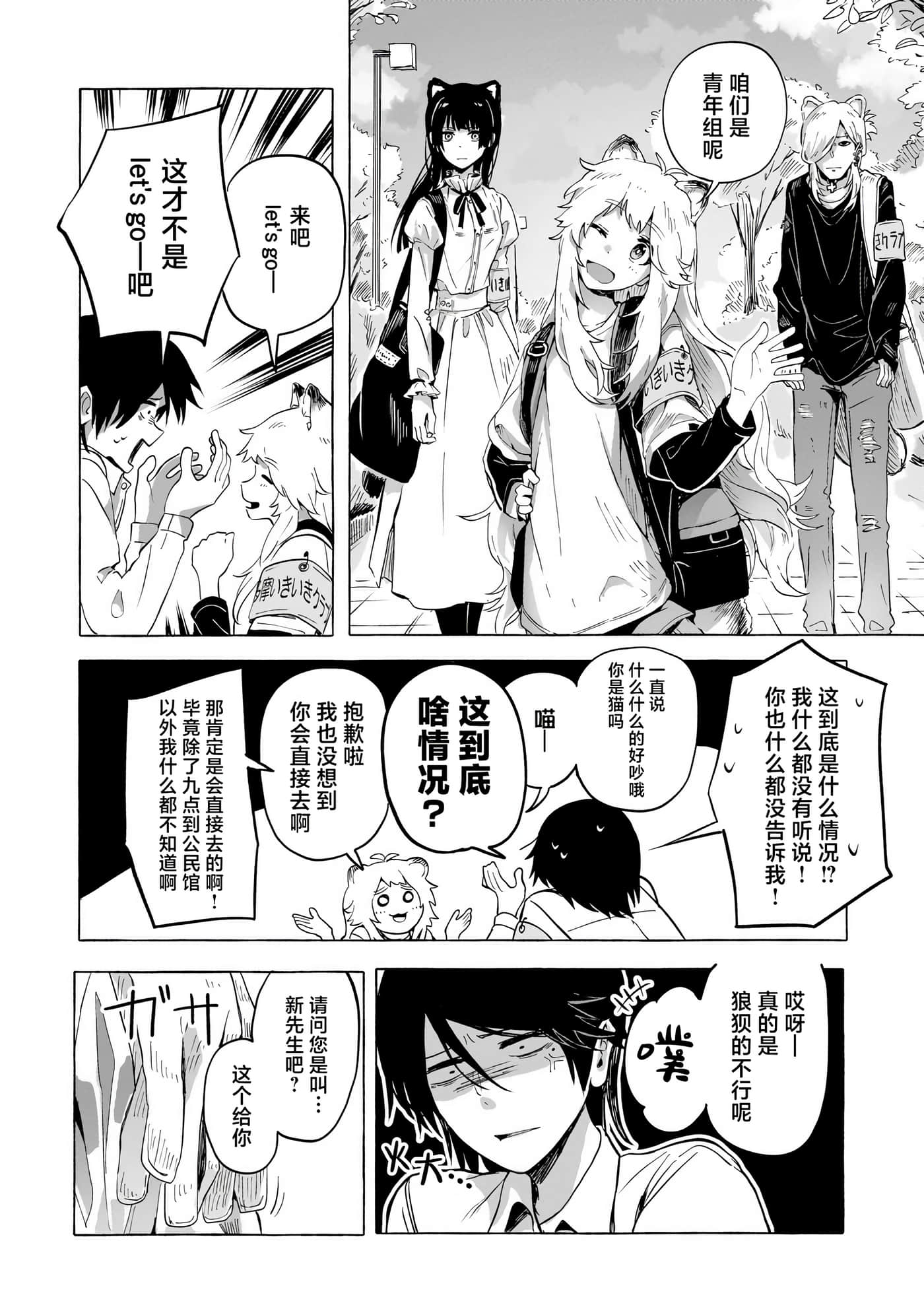 第 2 卷 第 10 页
