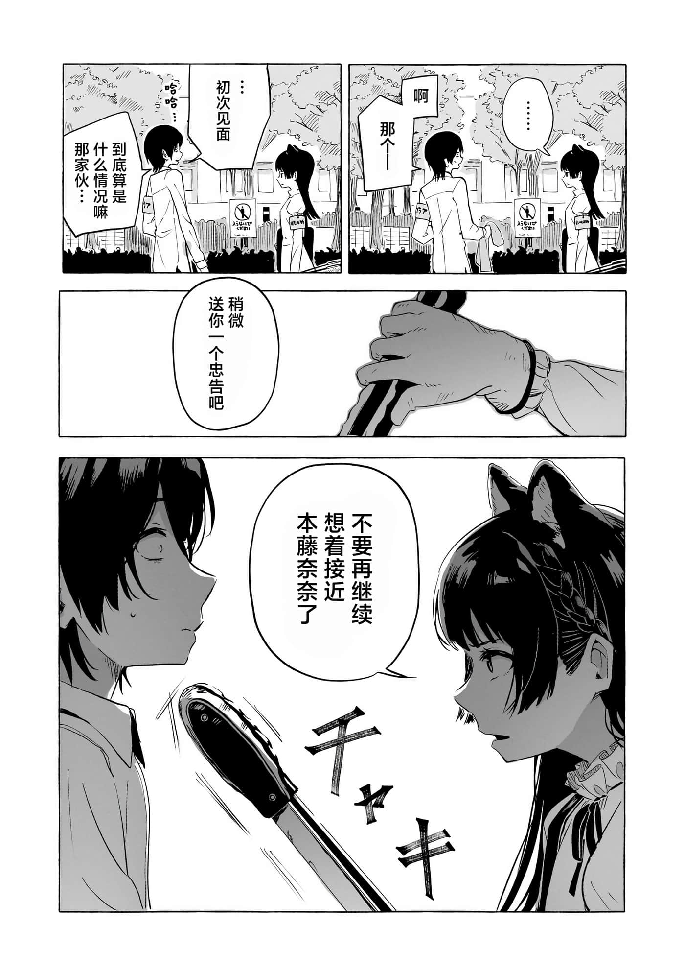 第 2 卷 第 13 页