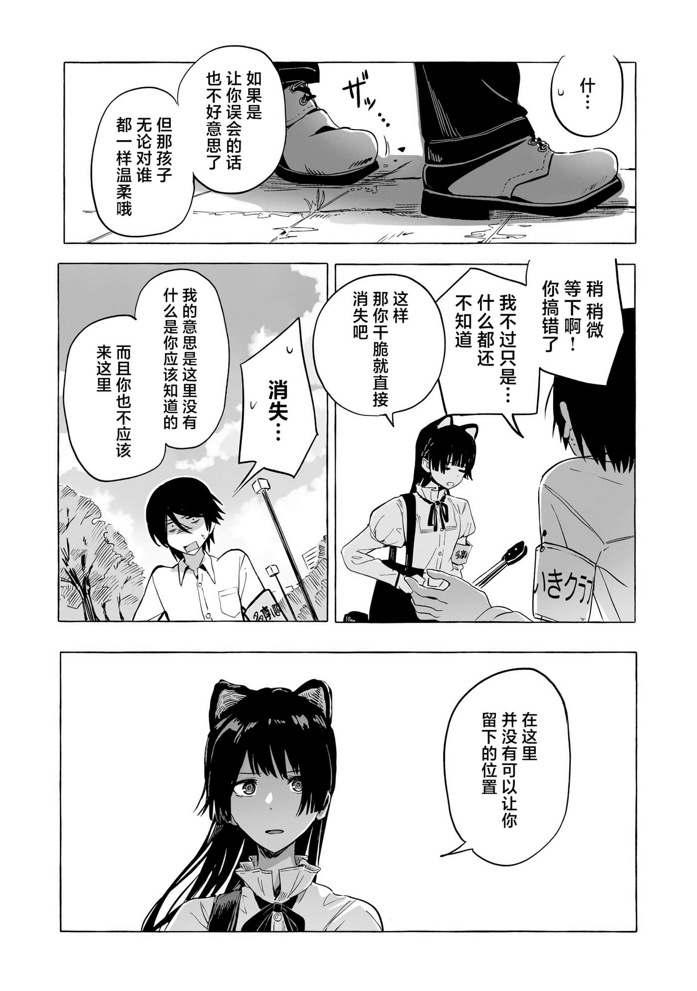 第 2 卷 第 14 页