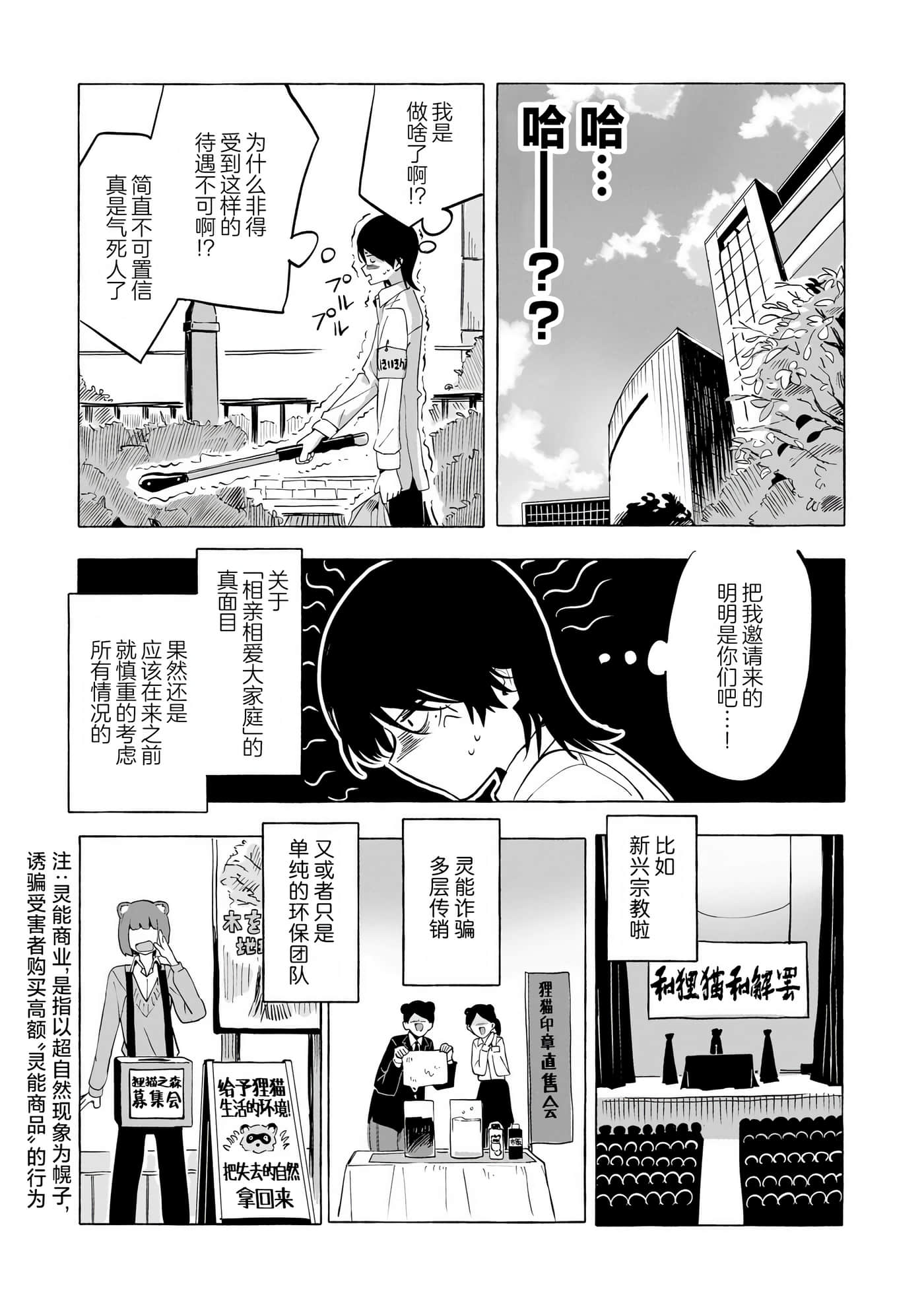 第 2 卷 第 15 页